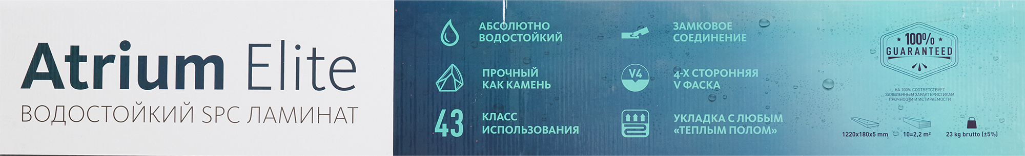 SPC плитка «Дуб Краун» 43 класс 4 фаски толщина 5 мм 2.2 м² - 10