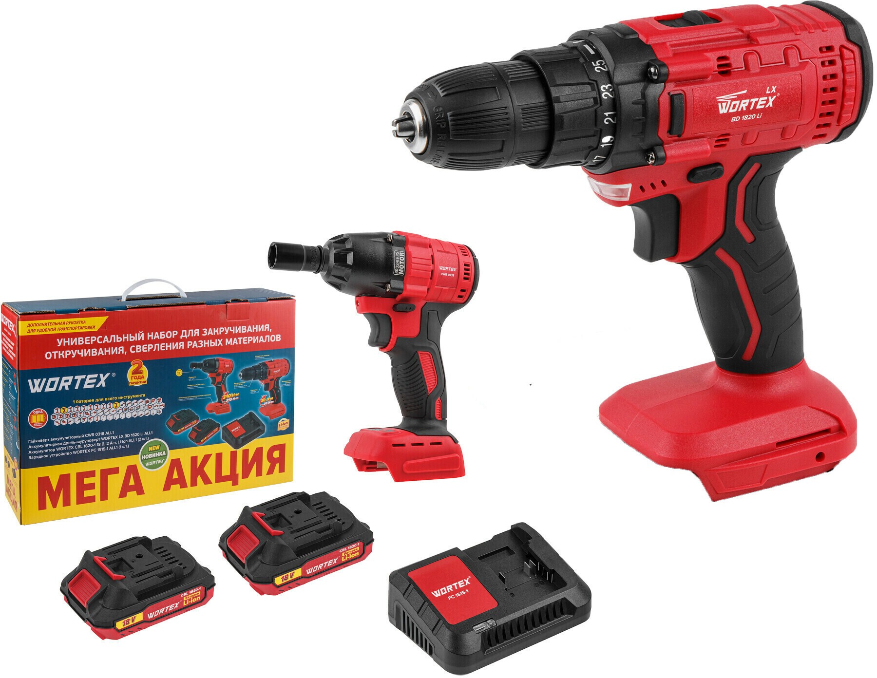 Изображение товара Набор электроинструментов Wortex 1329368: дрель-шуруповерт и гайковерт