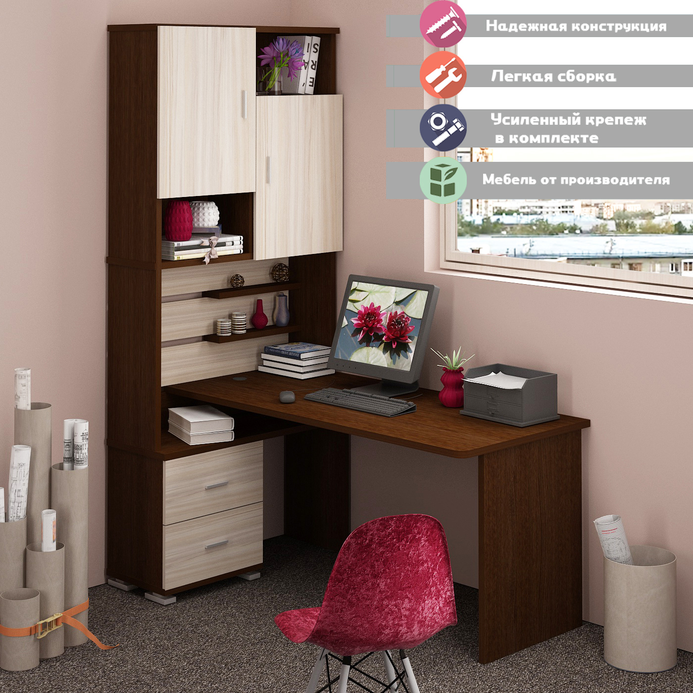 Изображение товара Стол компьютерный Мэрдэс СР левый 960x216x140 см ЛДСП цвет венге/карамель