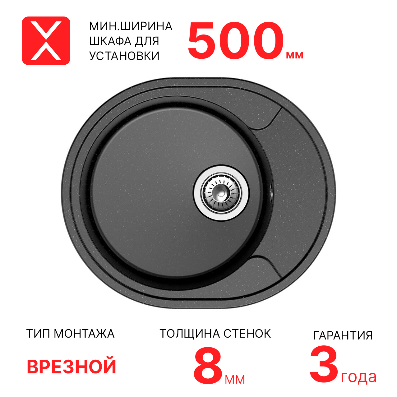 Изображение товара Врезная кварцевая мойка Reflection Allonge RF0658BL 47x19x58 см черная