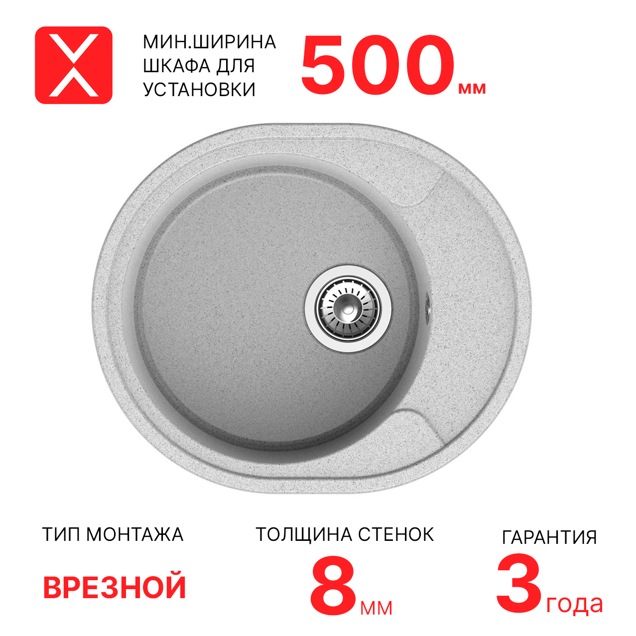 Изображение товара Мойка для кухни врезная Reflexion Allonge RF0658GR овальная 57х48 см серый