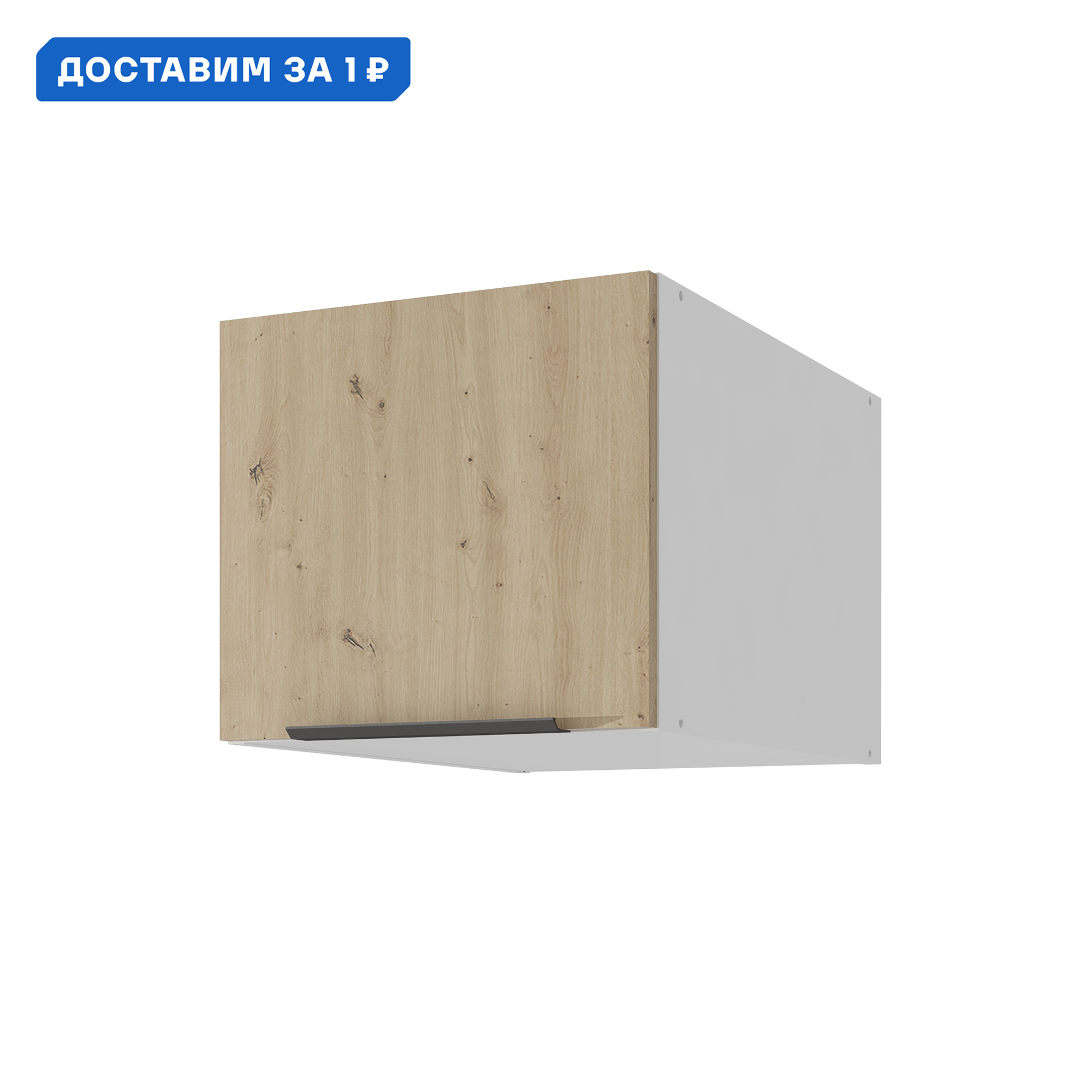 Изображение товара Навесной шкаф Color Beneli 40x36x57.6 см с ламинированным покрытием дуб