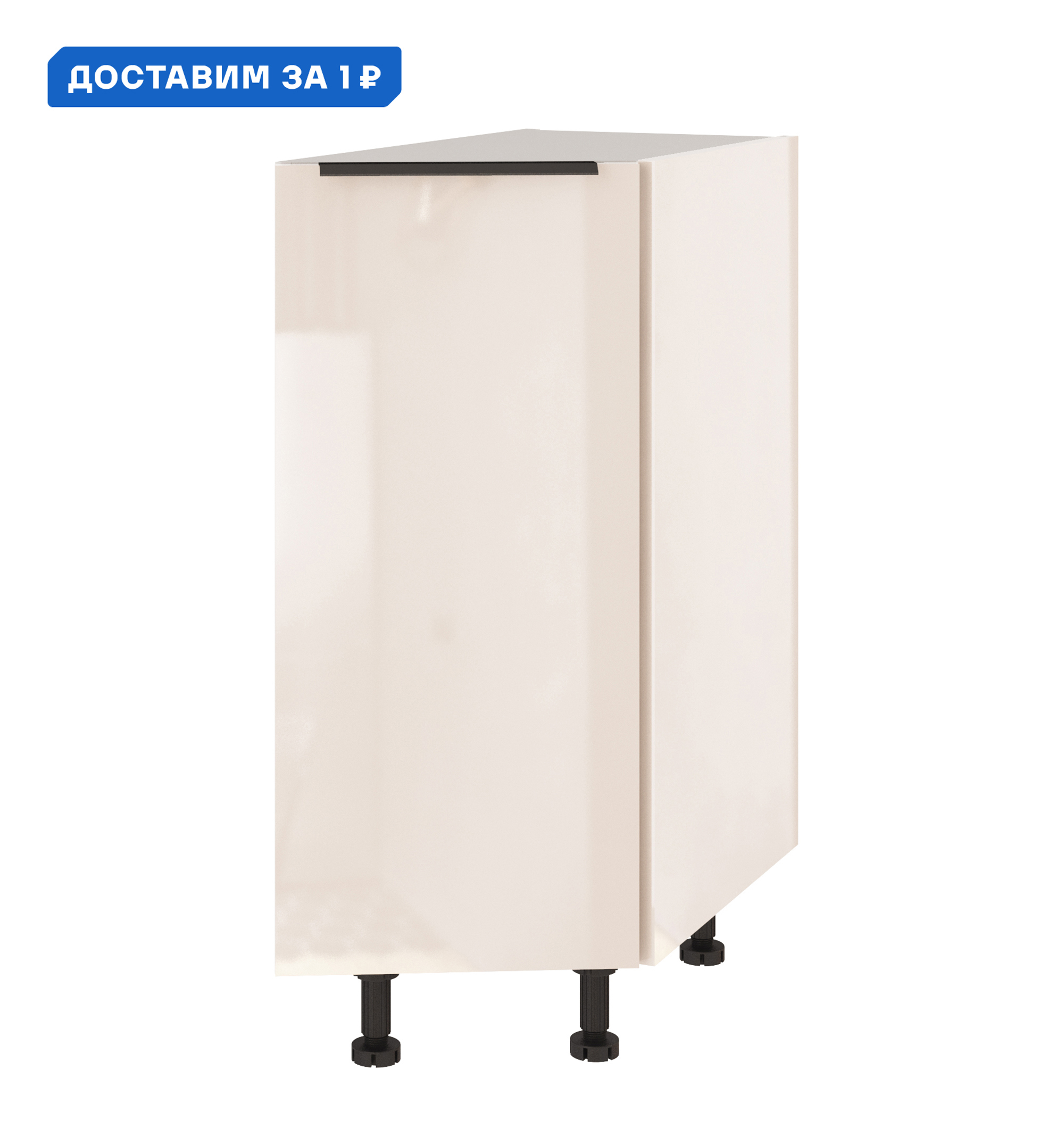 Изображение товара Напольный шкаф Color Beneli 30x82x57.6 см глянцевый бежевый ЛДСП