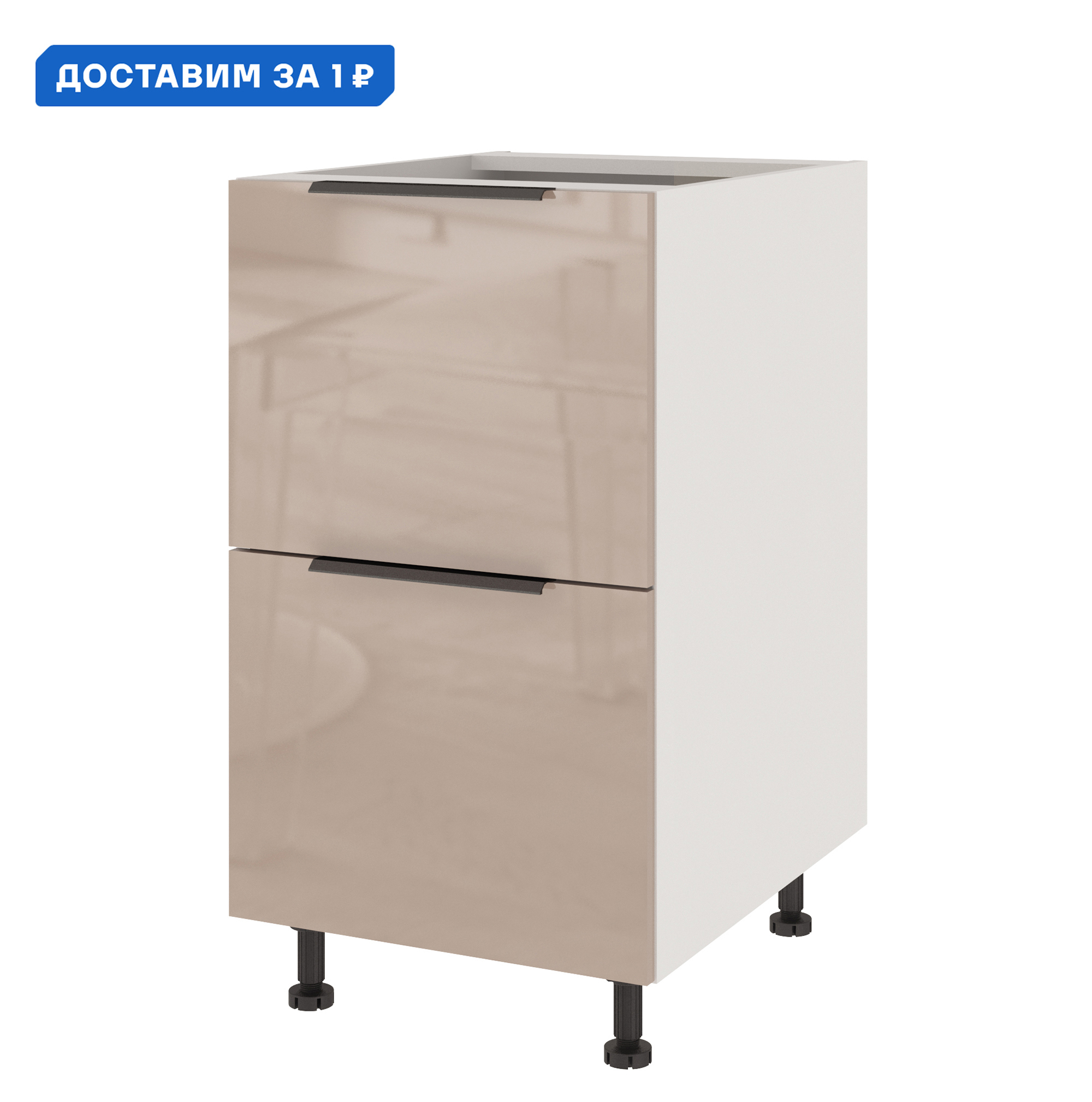 Изображение товара Напольный шкаф Color Beneli 5500100200172 45x82x57.6 см ЛДСП цвет бежевый