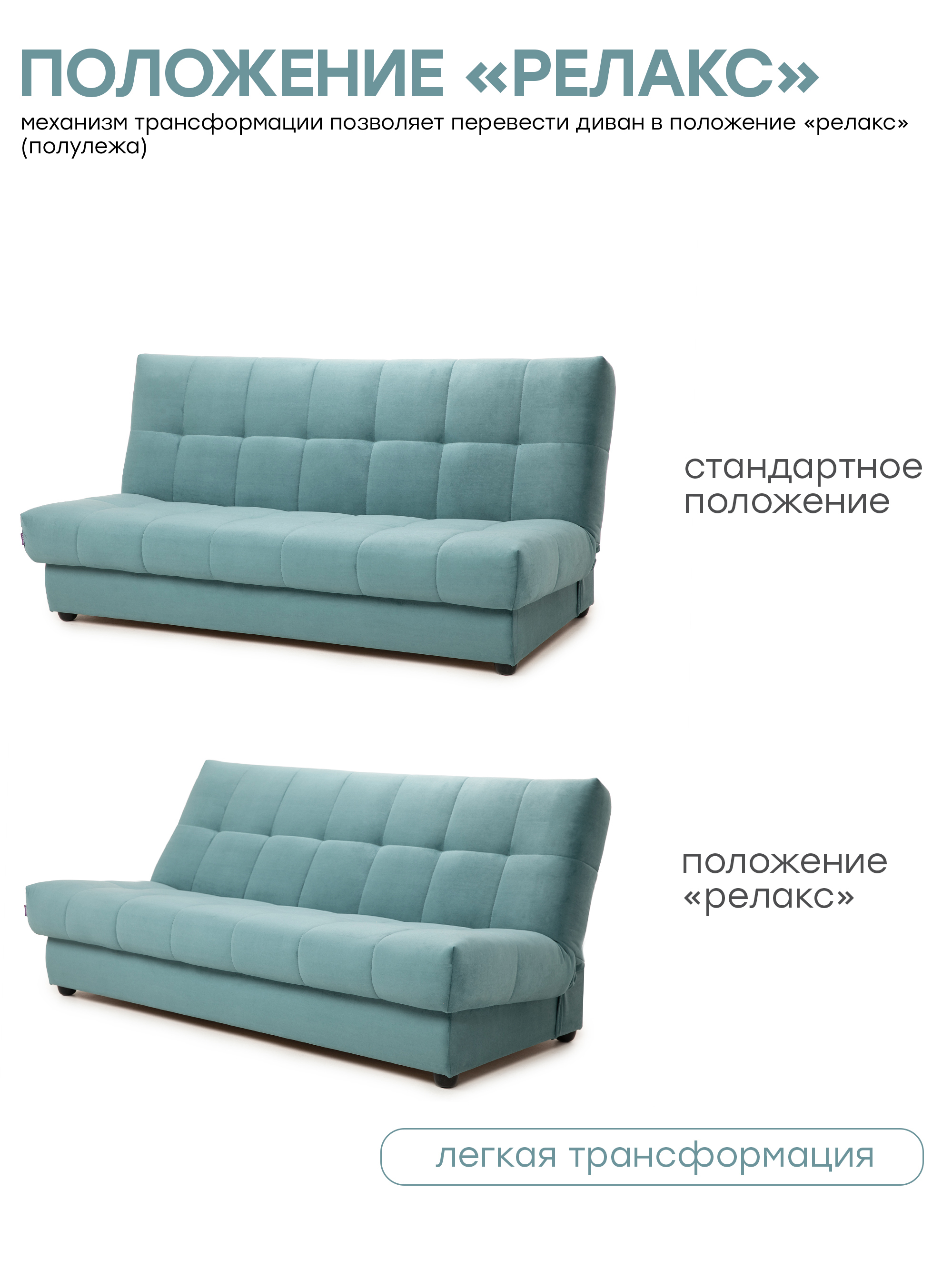 Изображение товара Диван прямой Аврора Венера 200x96x96 см велюр цвет минт