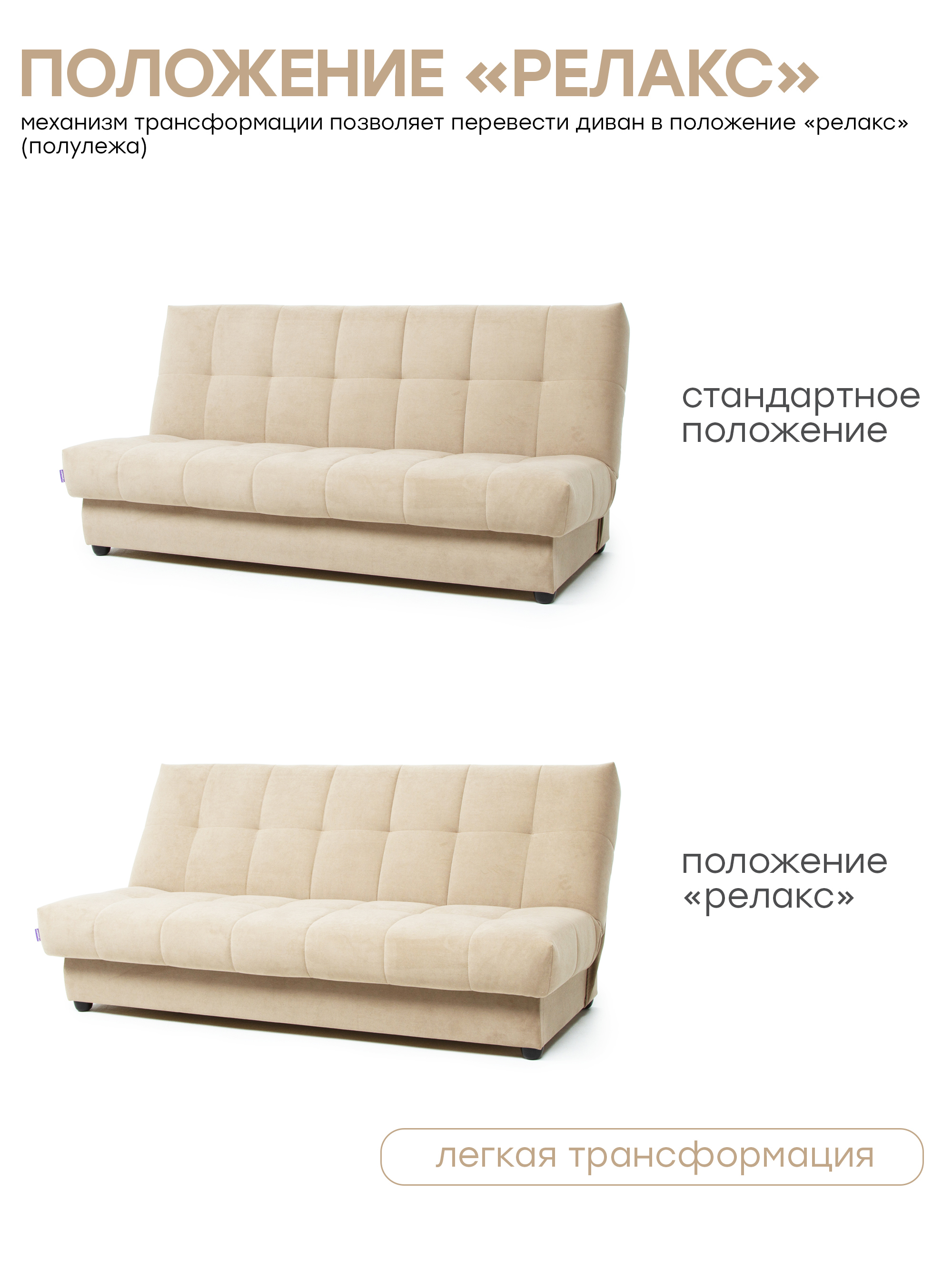 Изображение товара Диван-кровать Венера 200x96x96 см велюр санд Россия стиль лофт