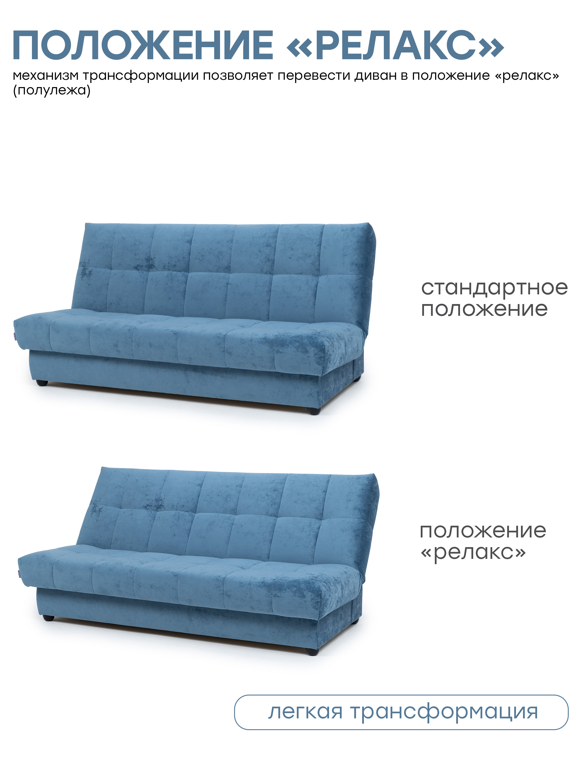 Изображение товара Диван прямой Аврора Венера 200x96x96 см велюр цвет синий