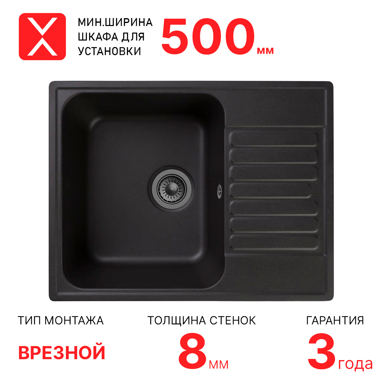 Изображение товара Кухонная врезная мойка Reflection Prima RF0460BL 60x48 см кварц черная