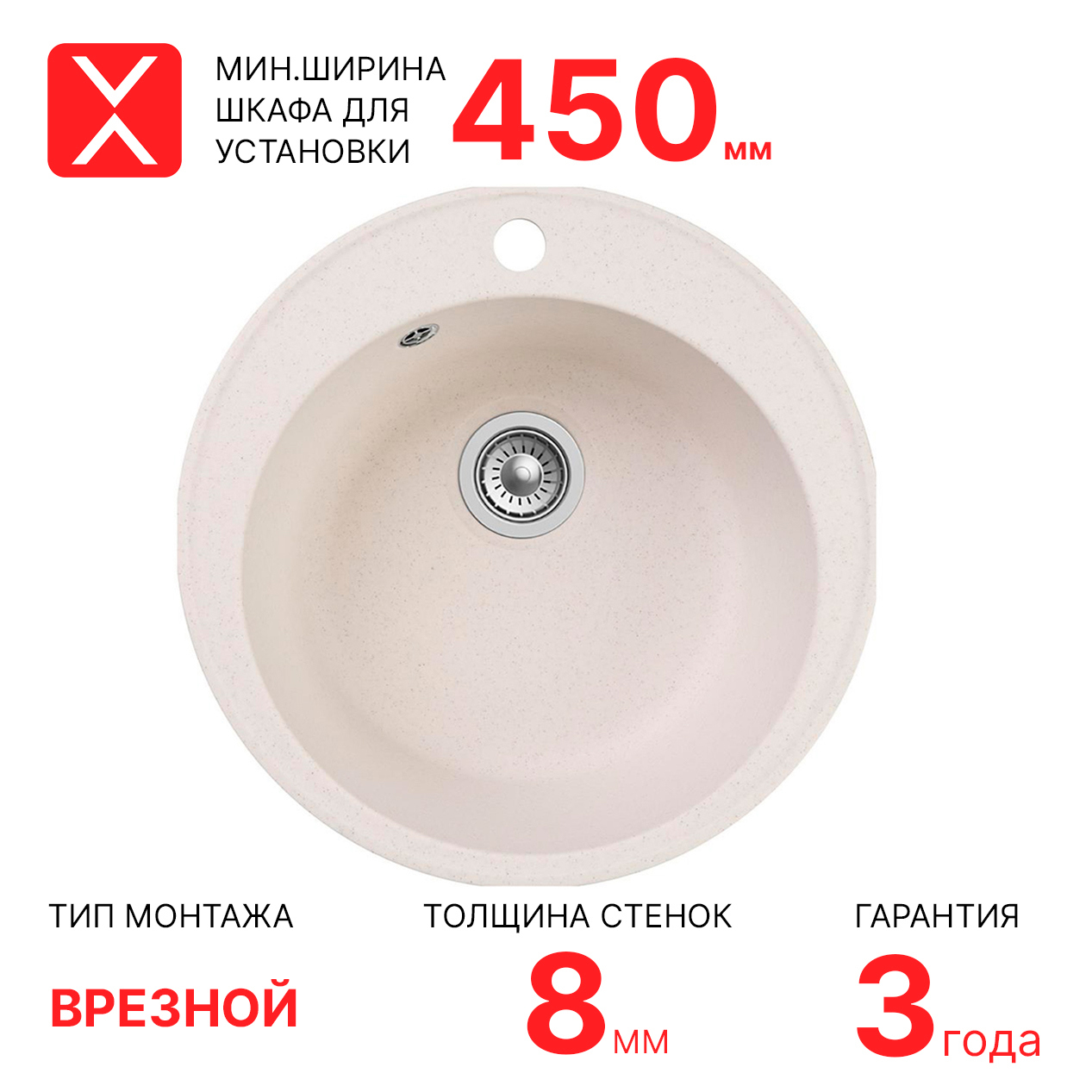 Изображение товара Кухонная врезная мойка Reflexion Arena RF0148WH белая 48 см из кварца