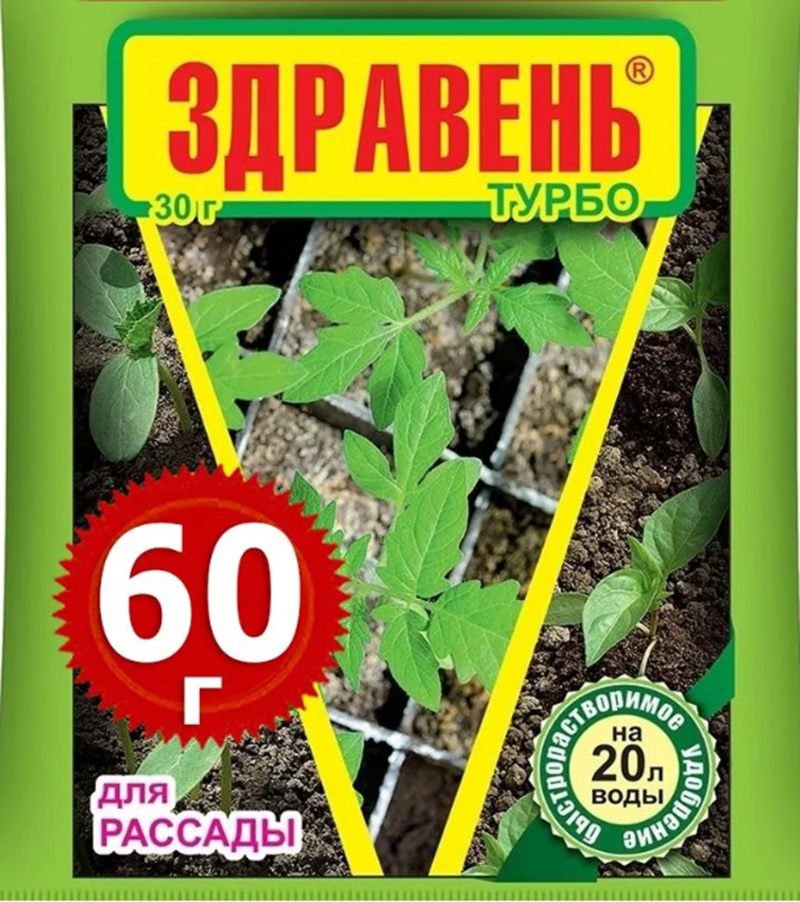 Изображение товара Удобрение Здравень для рассады 15 г