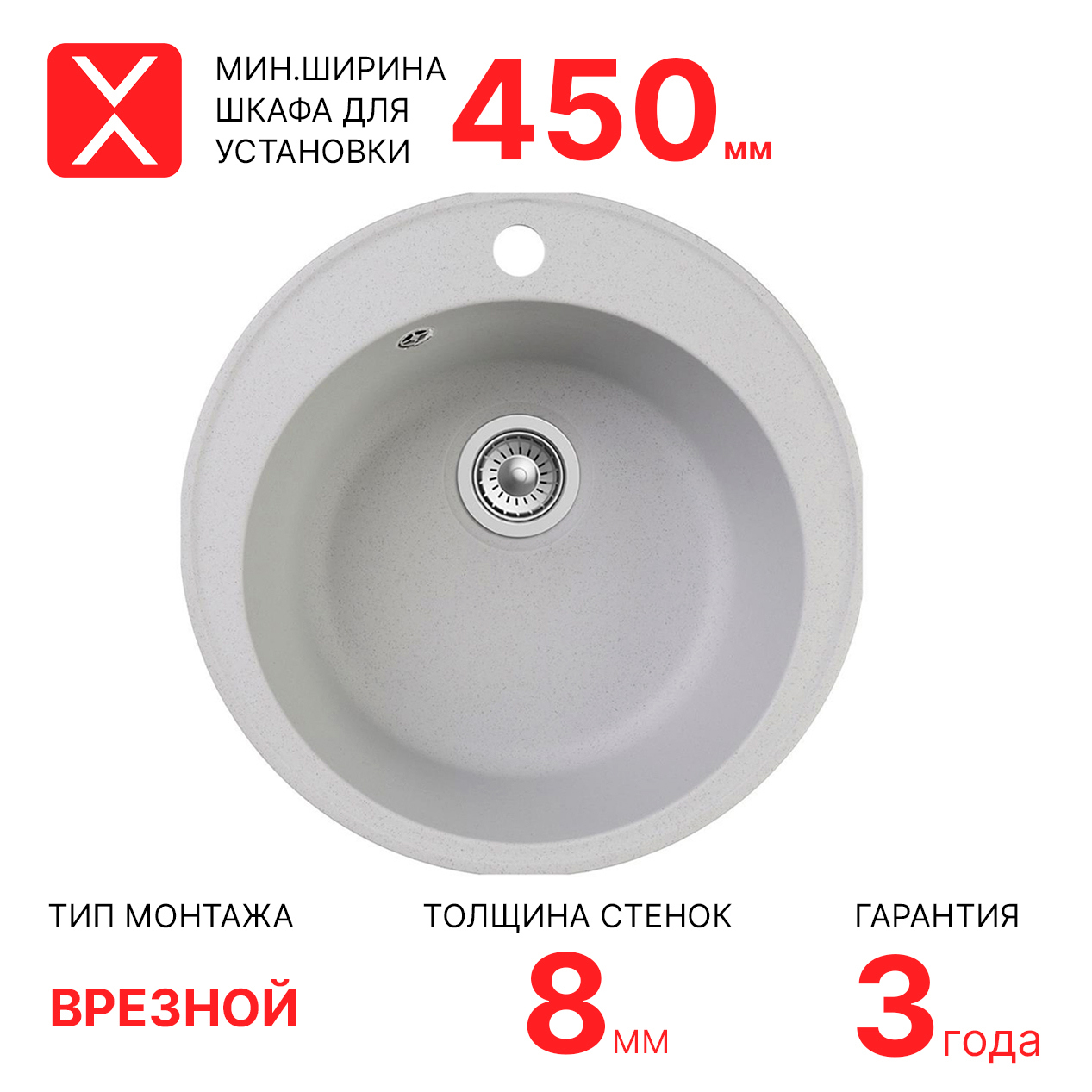 Изображение товара Мойка для кухни Reflexion Arena RF0148GR врезная кварц 48 см серый