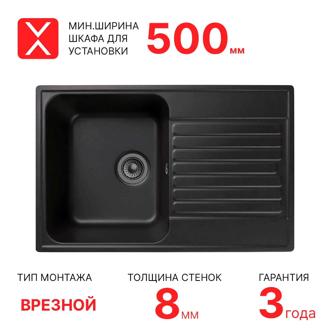 Изображение товара Мойка для кухни врезная Reflexion Bolero RF0574BL черная из кварца