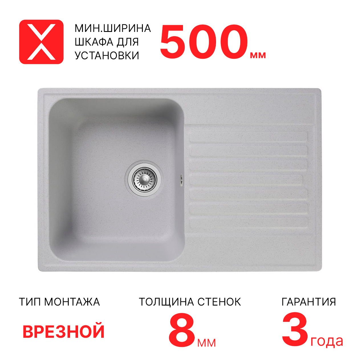 Изображение товара Кухонная мойка Reflexion Bolero RF0574GR кварц врезная серый 74х48см