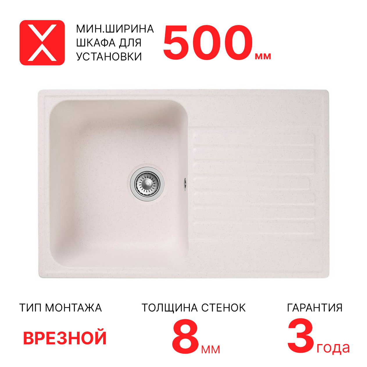 Изображение товара Кухонная мойка Reflexion Bolero RF0574WH кварц 74х48 см врезная белая