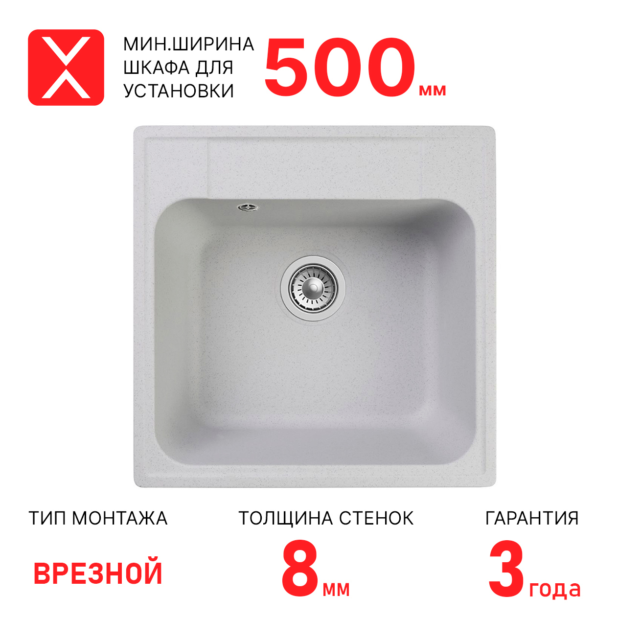 Изображение товара Мойка для кухни врезная Reflexion Etude RF0353GR серый 48х48 см кварц