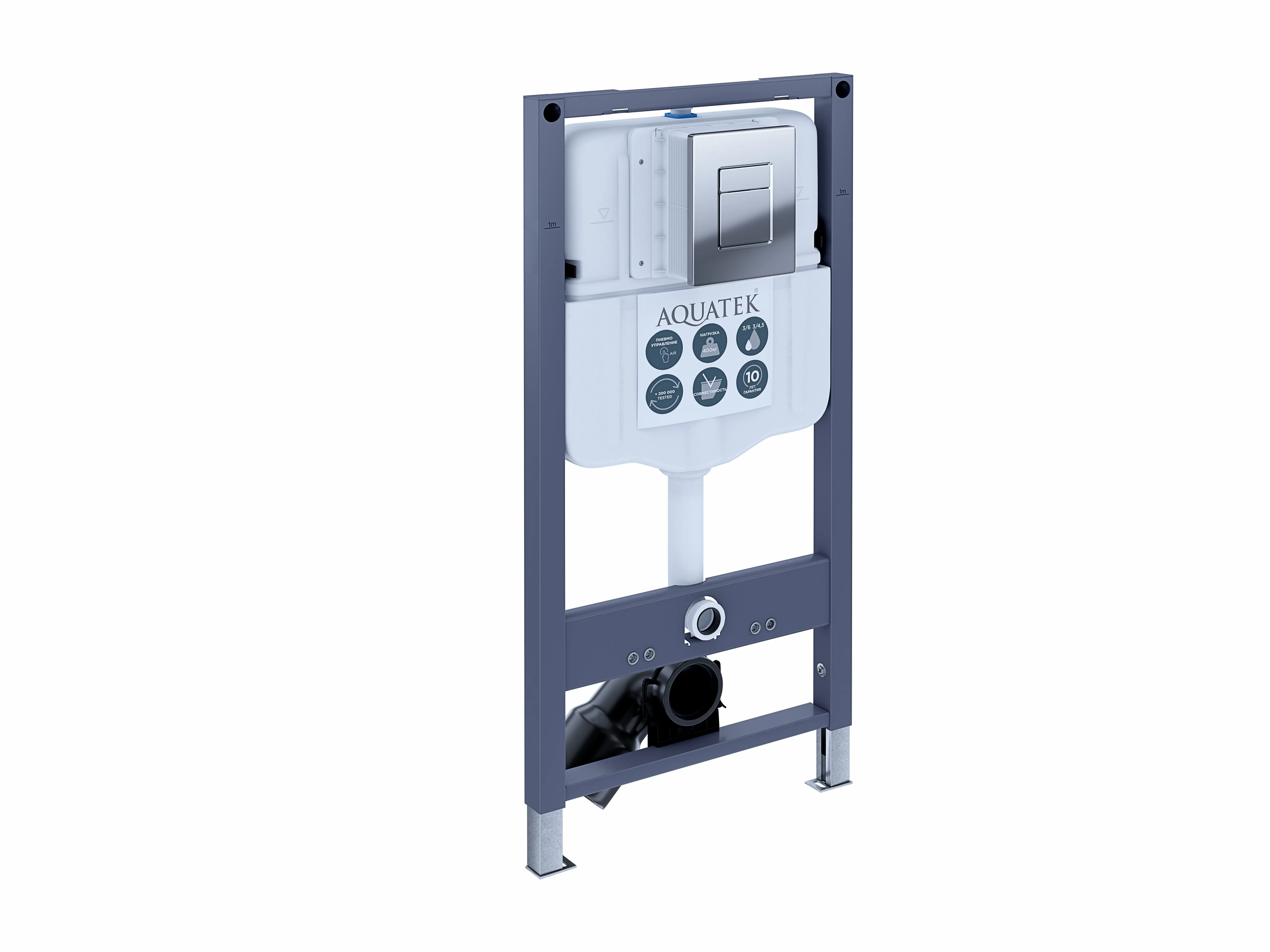 Инсталляция для унитаза Aquatek Pneumo N49 - 5