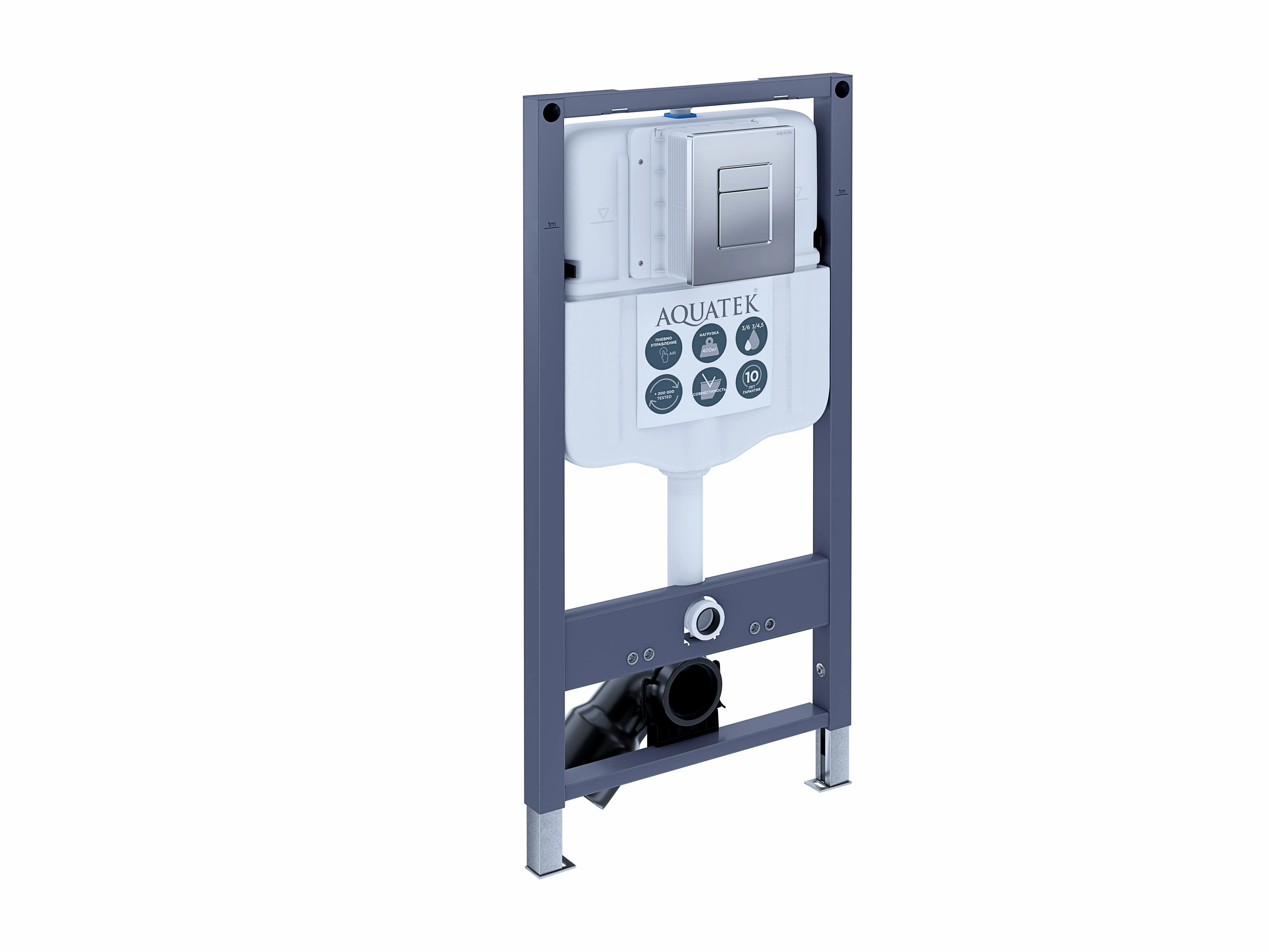Инсталляция для унитаза Aquatek Pneumo N49 - 6