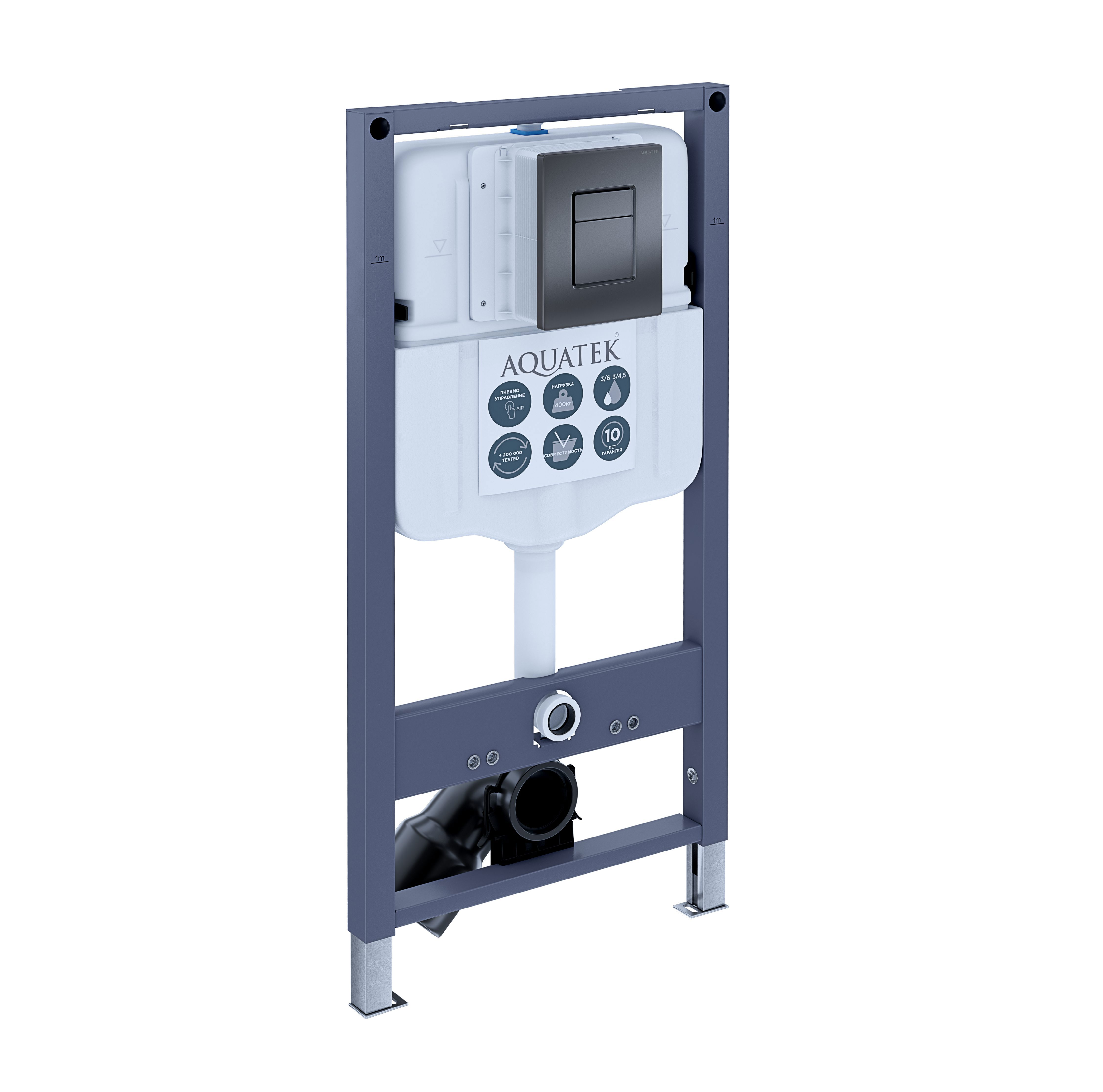 Инсталляция для унитаза Aquatek Pneumo N49 - 4