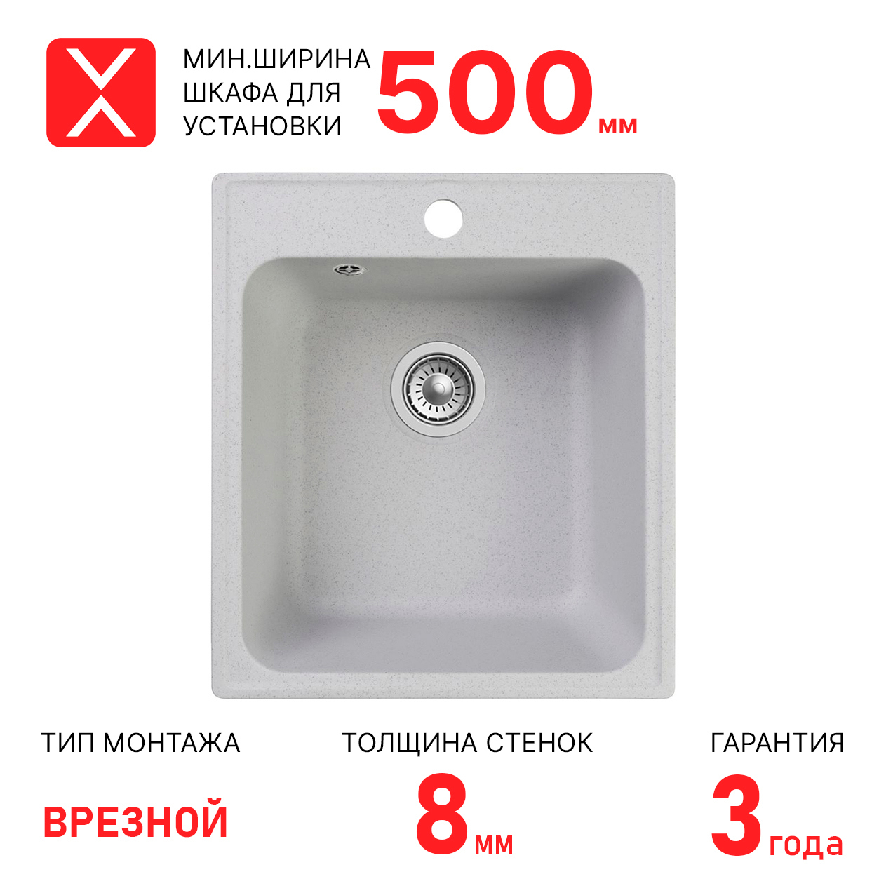 Изображение товара Кухонная мойка Reflection Quadra кварц 43x48 см серый врезная
