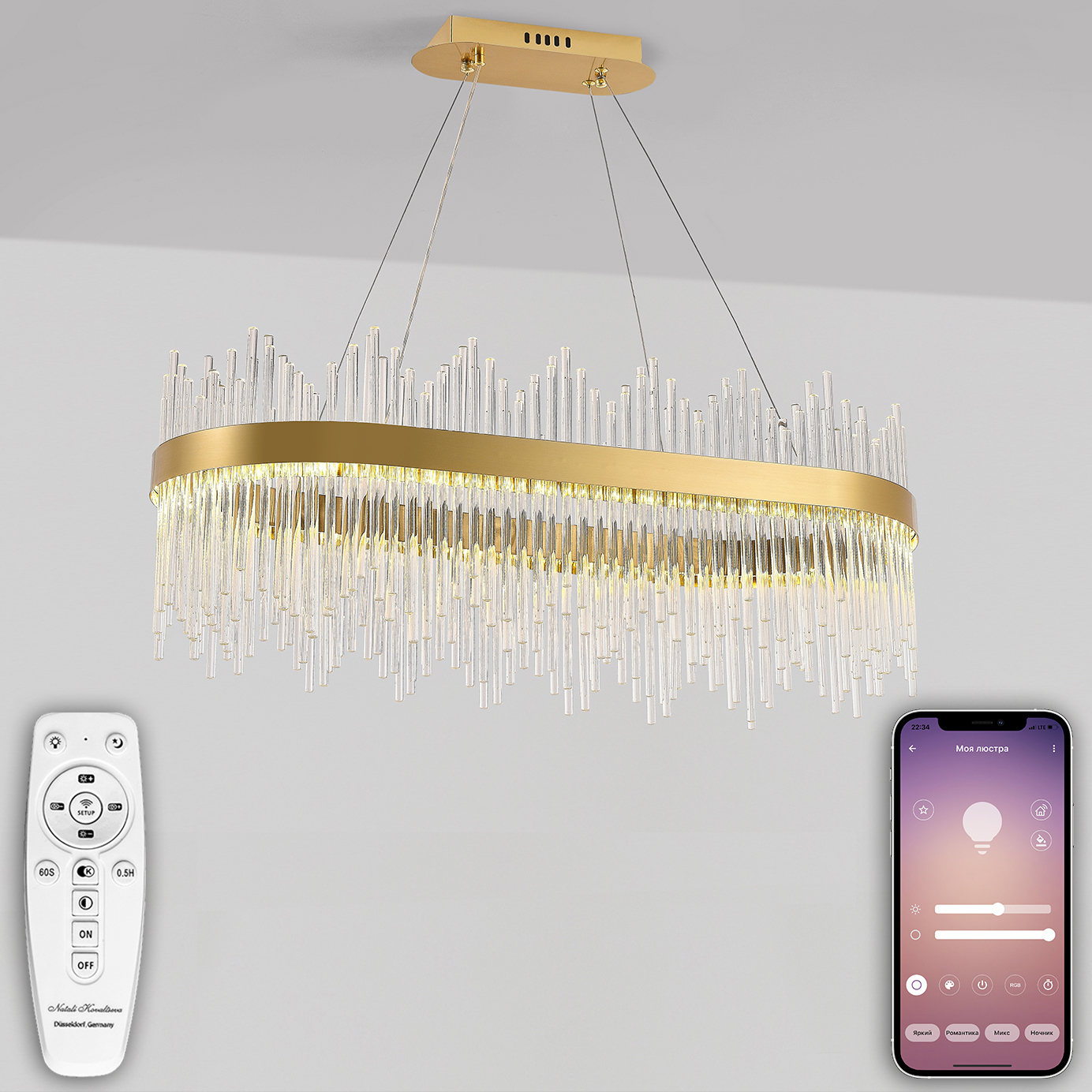 Изображение товара Современная светодиодная люстра Natali Kovaltseva Lamps 81264 с пультом управления 20 м²