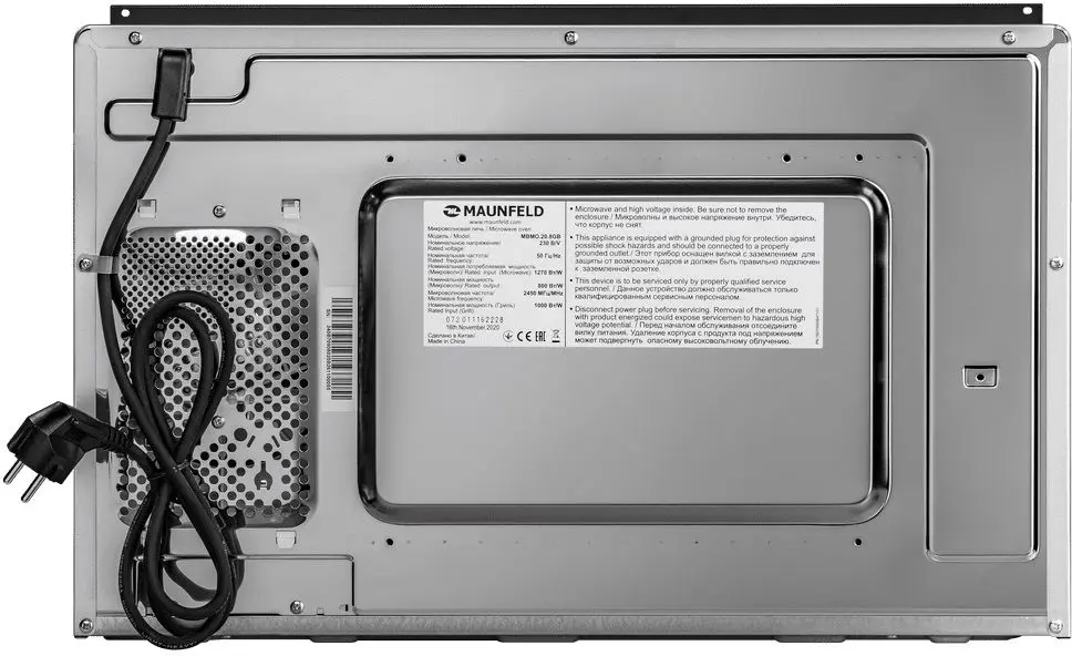 Микроволновая Печь Maunfeld Mbmo.20.8gb Встраиваемая 20 Л 59.5x32x38.5 См Сенсорное Управление Цвет Цвет Черный - 11