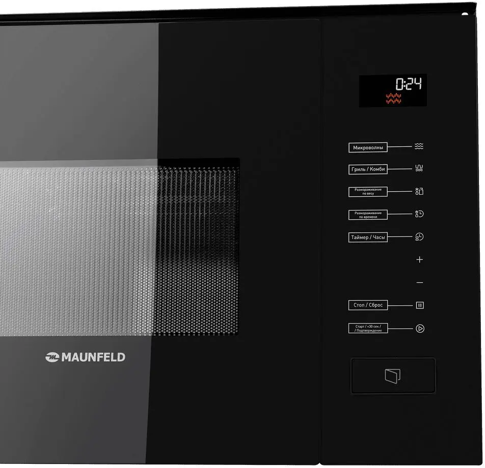 Микроволновая Печь Maunfeld Mbmo.20.8gb Встраиваемая 20 Л 59.5x32x38.5 См Сенсорное Управление Цвет Цвет Черный - 7