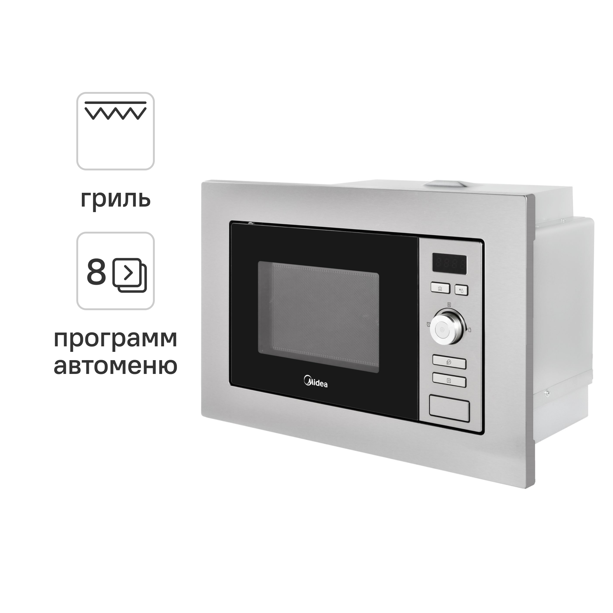 Изображение товара Микроволновая печь встраиваемая Midea AG820BJU-SS 20 л с грилем