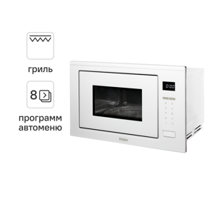 Микроволновая печь Haier HMX-BTG259W встраиваемая 25 л 60x40x38 см сенсорное управление цвет цвет белый