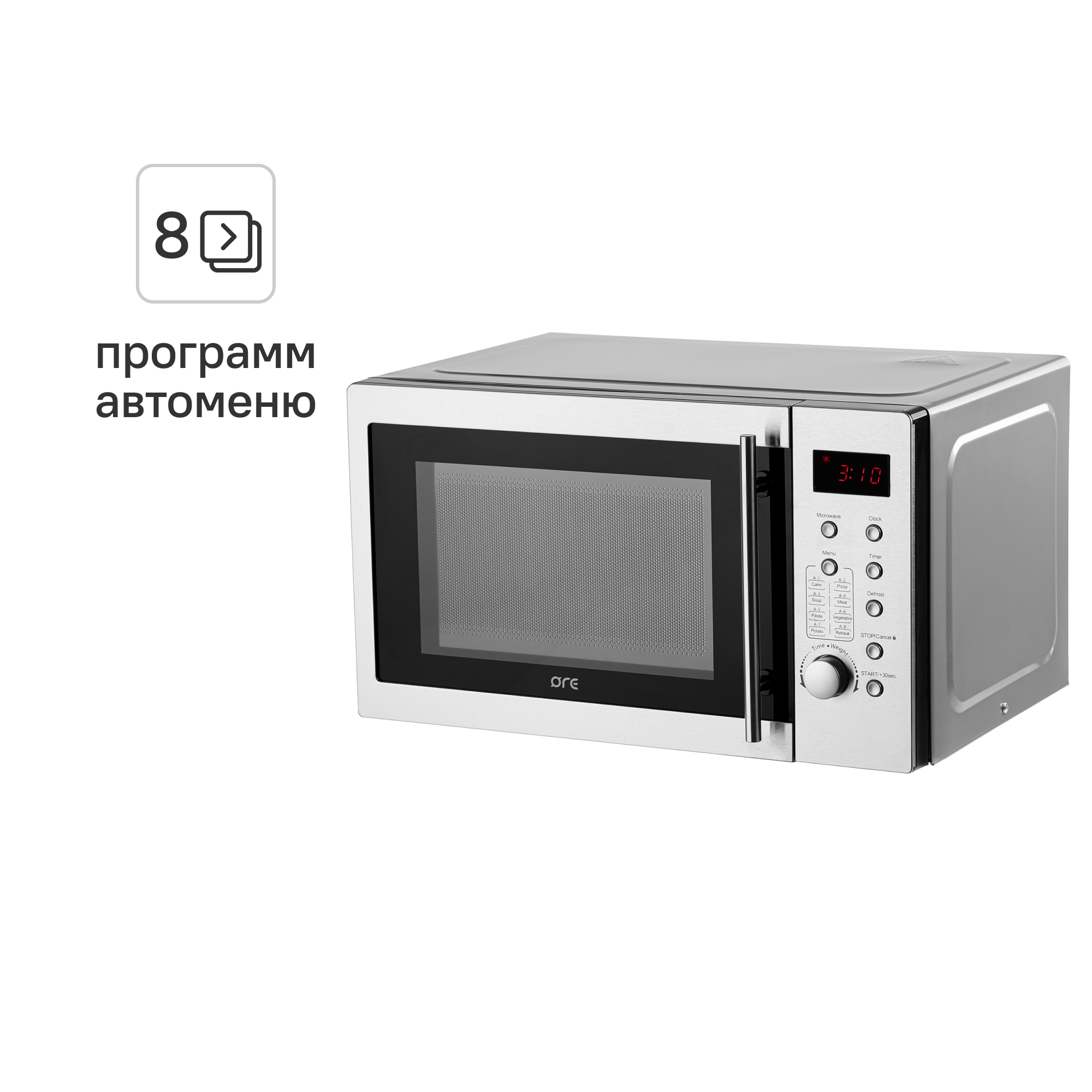 Изображение товара Микроволновая печь Ore MWS21 21 л 48.4x33.6x28 см кнопочное управление цвет серый