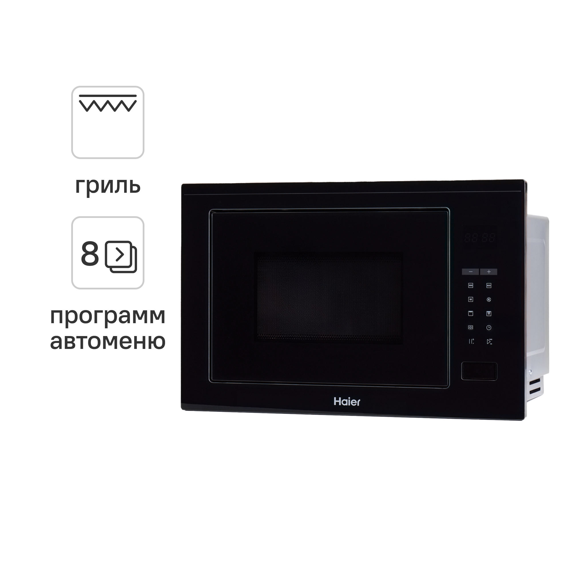 Микроволновая печь Haier HMX-BTG259B встраиваемая 25 л 59.5x40x38.4 см сенсорное управление цвет черный