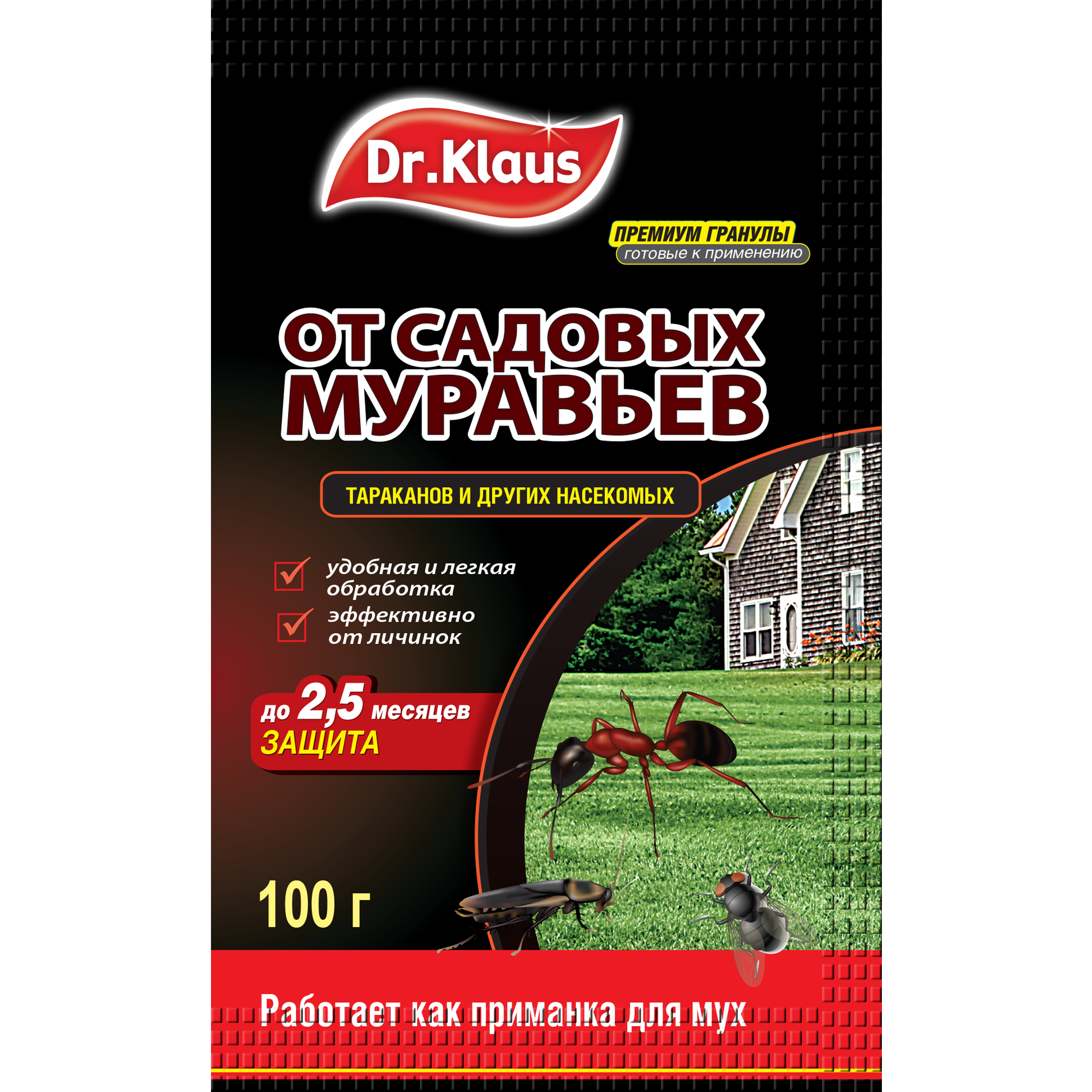 Изображение товара Инсектицид Dr. Klaus от муравьев и тараканов 100 г, быстрое избавление Изображение товара Инсектицид Dr. Klaus от муравьев и тараканов 100 г, быстрое избавление