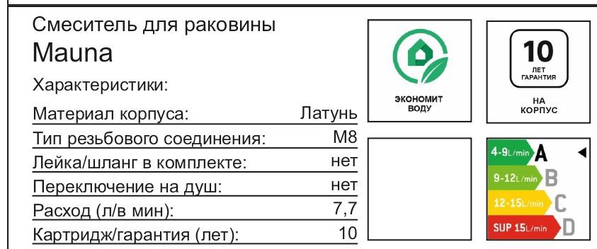 Превью изображения товара