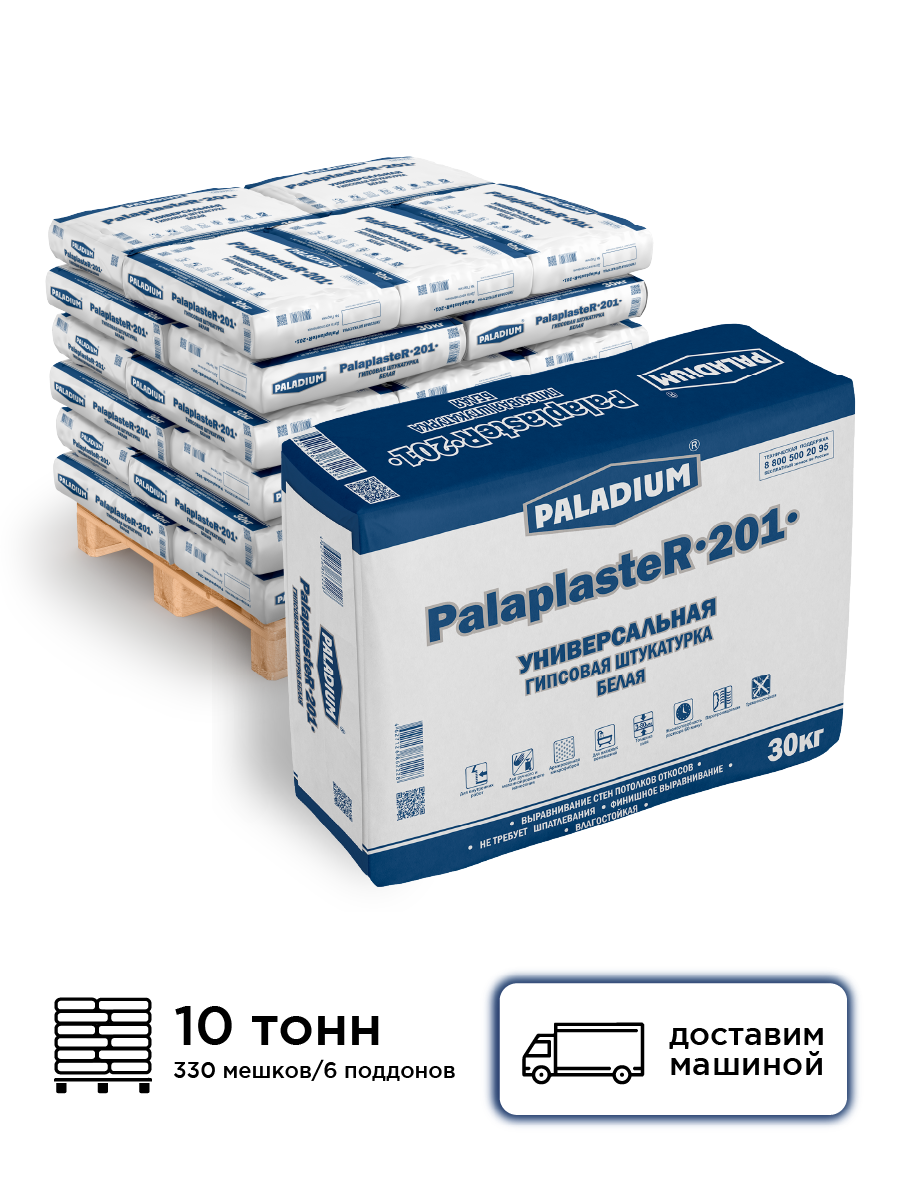 Изображение товара Гипсовая влагостойкая штукатурка Paladium PalaplasteR-201 30 кг Изображение товара Гипсовая влагостойкая штукатурка Paladium PalaplasteR-201 30 кг