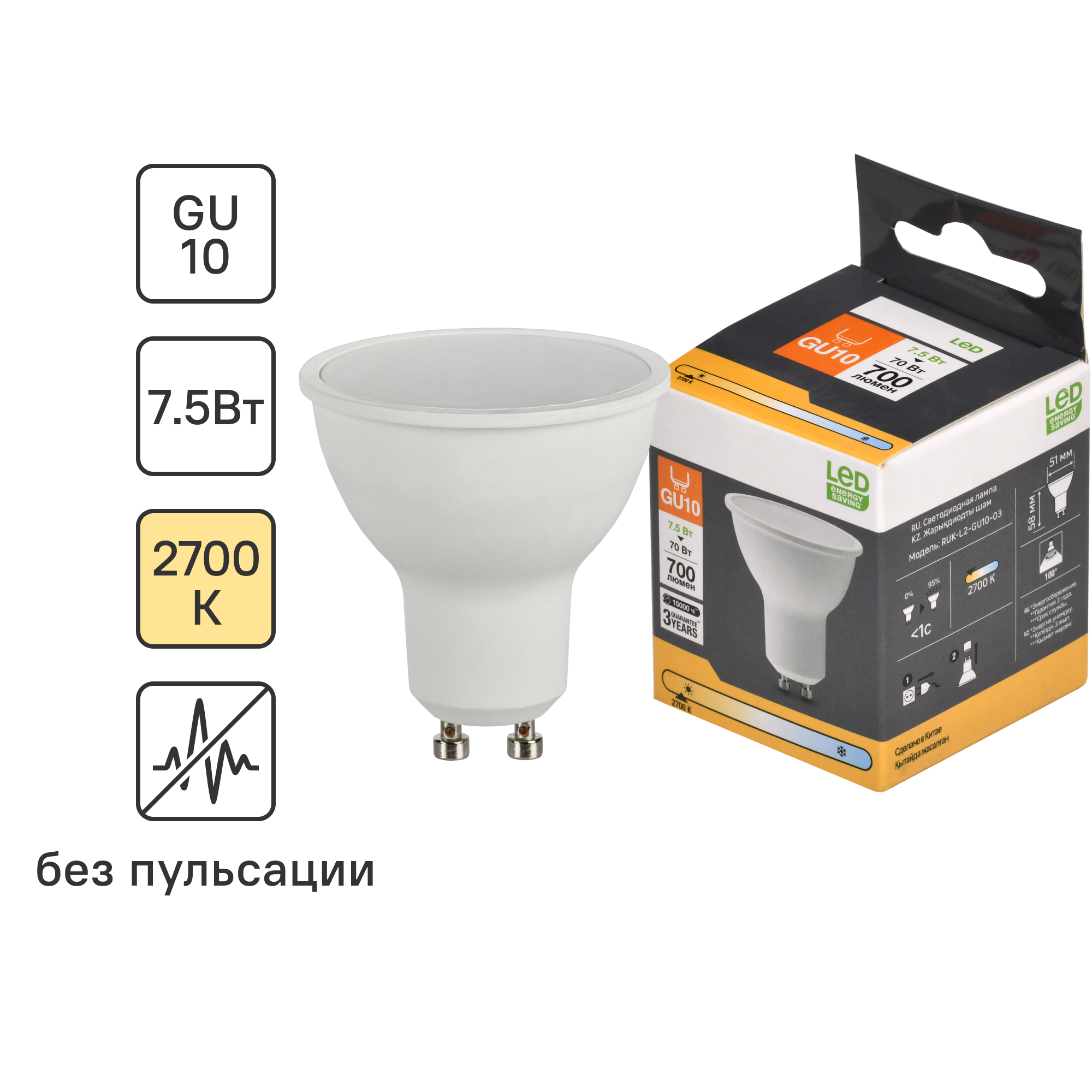 Изображение товара Светодиодная лампа GU10 7 Вт 700 лм теплый белый свет матовая