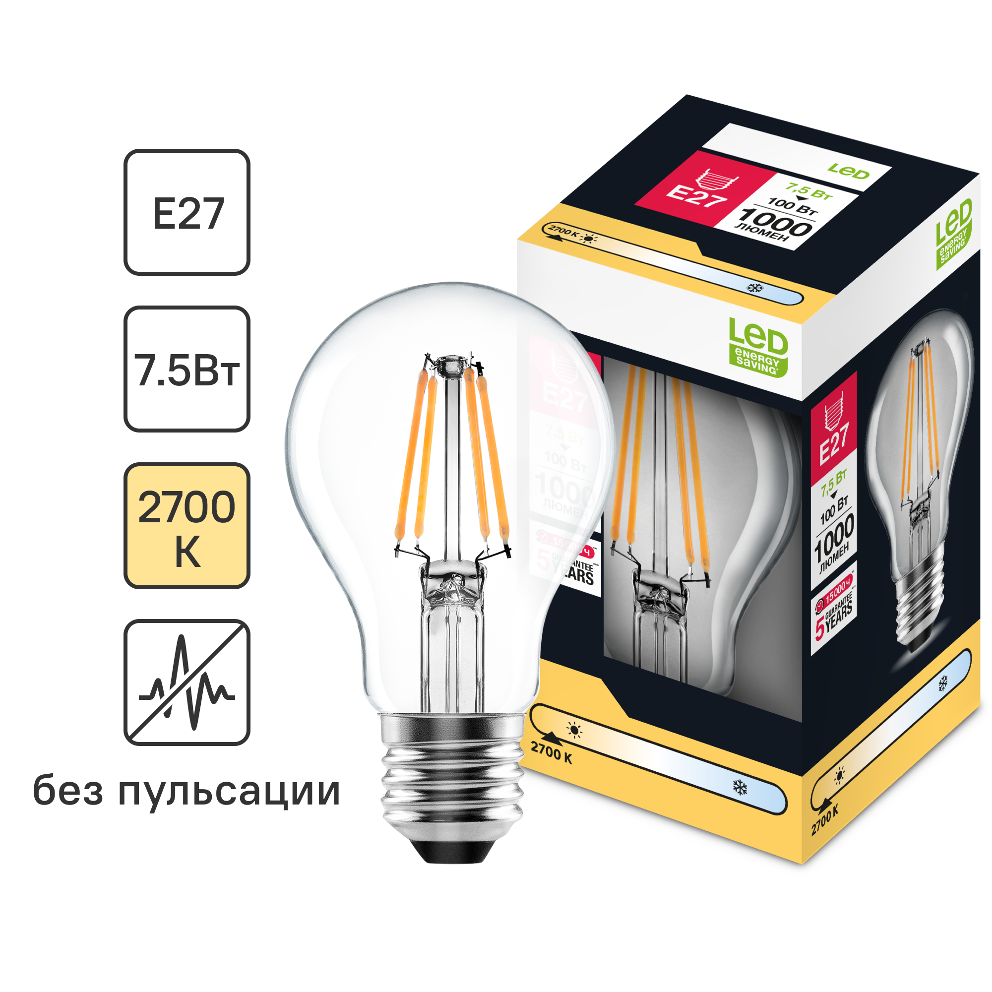 Изображение товара Лампа светодиодная E27 220-240 В 7.5 Вт груша прозрачная 1000 лм теплый белый свет