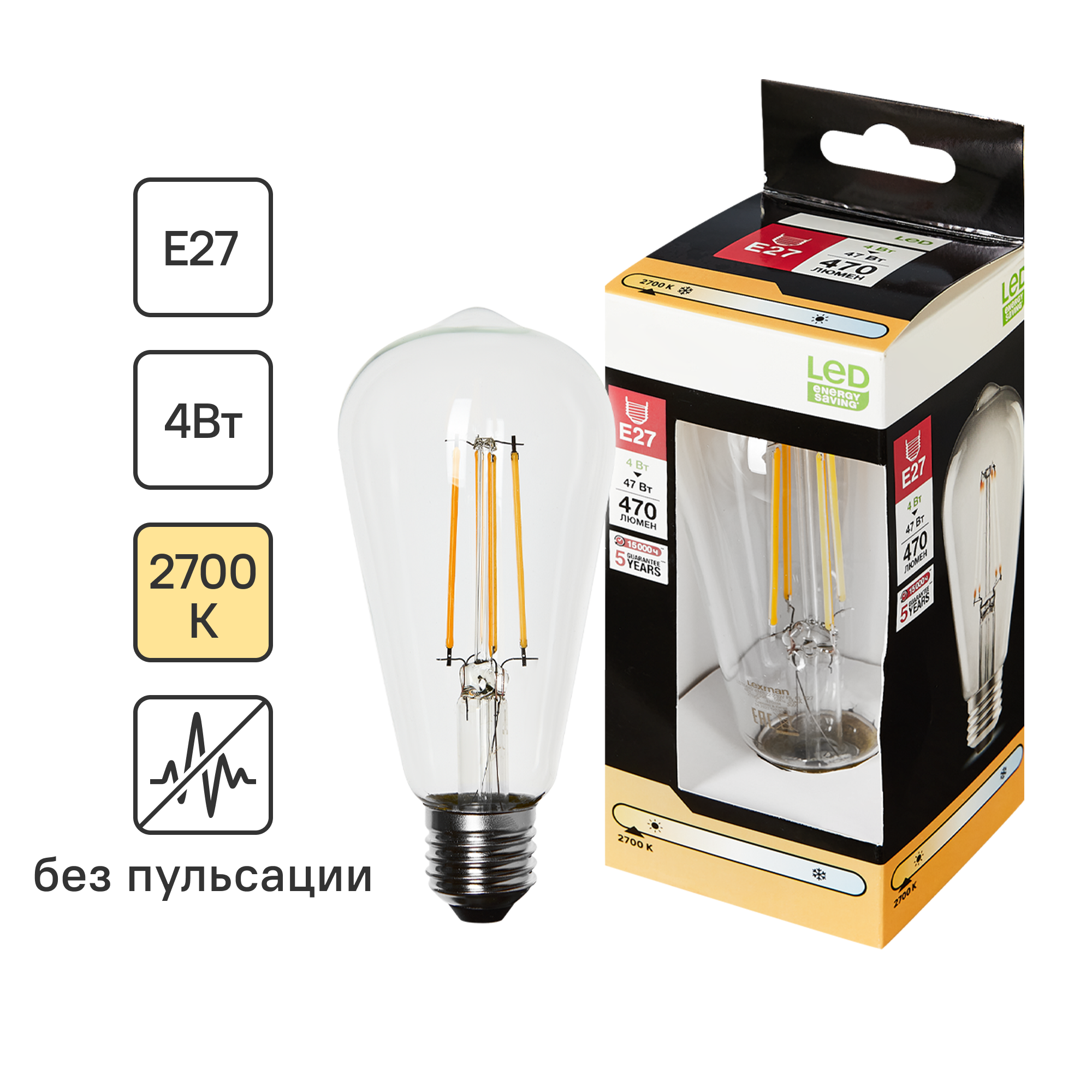 Изображение товара LED лампа E27 4 Вт теплый белый свет 470 Лм Edison прозрачная