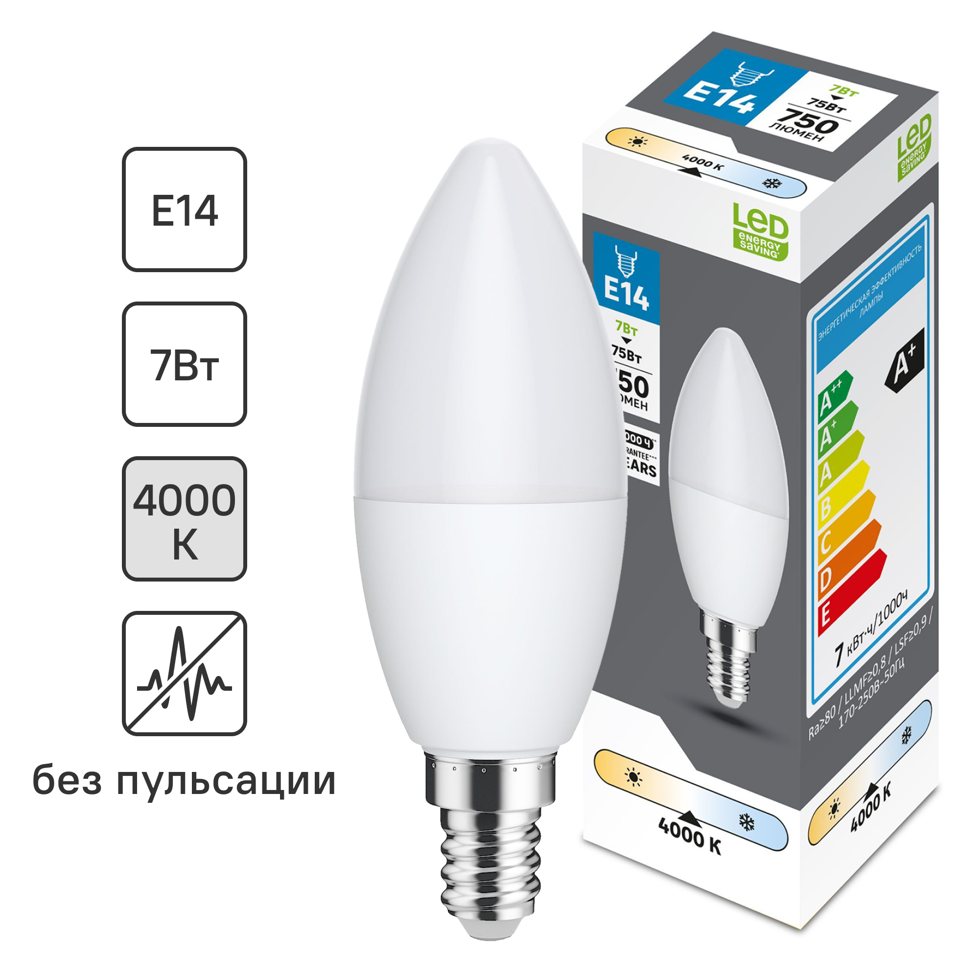 Изображение товара Лампочка светодиодная свеча E14 750 лм нейтральный белый свет 7 Вт