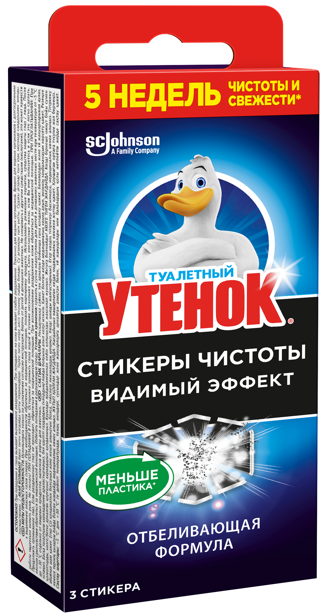 Наруто мен Сакурамен жыныстық қатынасты қараңыз