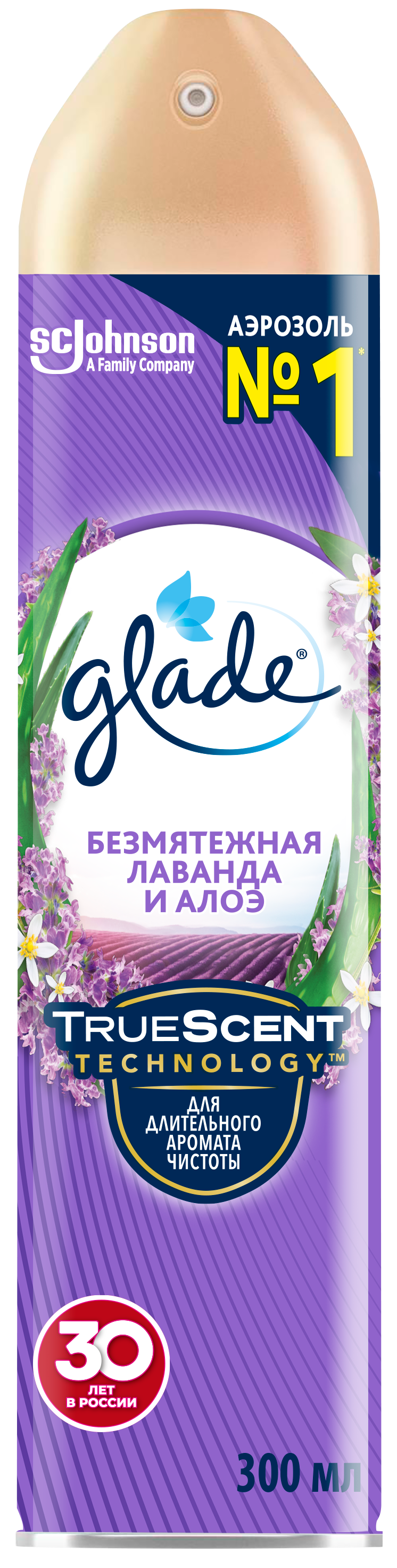 Изображение товара Освежитель воздуха аэрозольный Glade Безмятежная лаванда 300 мл Изображение товара Освежитель воздуха аэрозольный Glade Безмятежная лаванда 300 мл