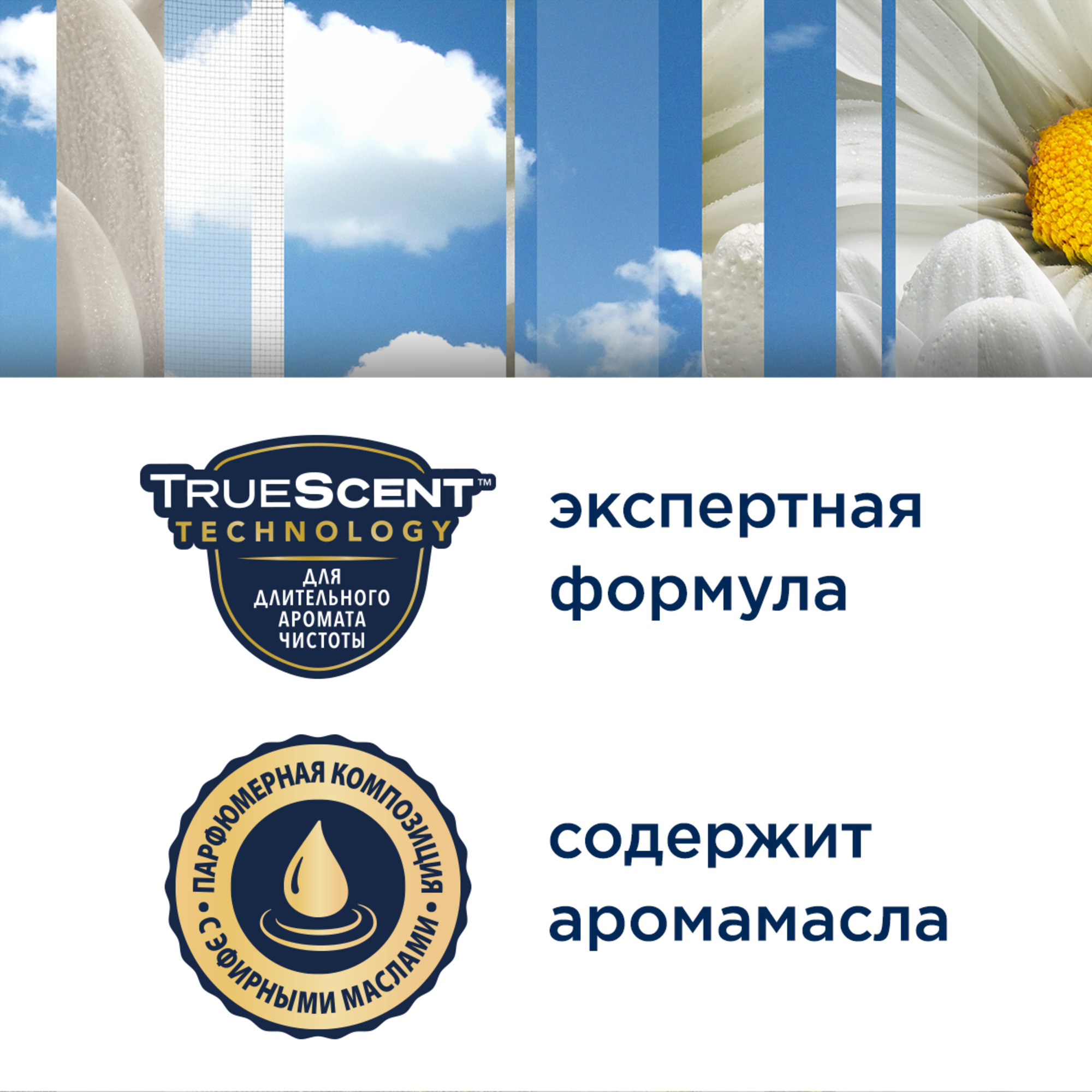 Аэрозоль Glade «Против запаха домашних животных» 300 мл - 7