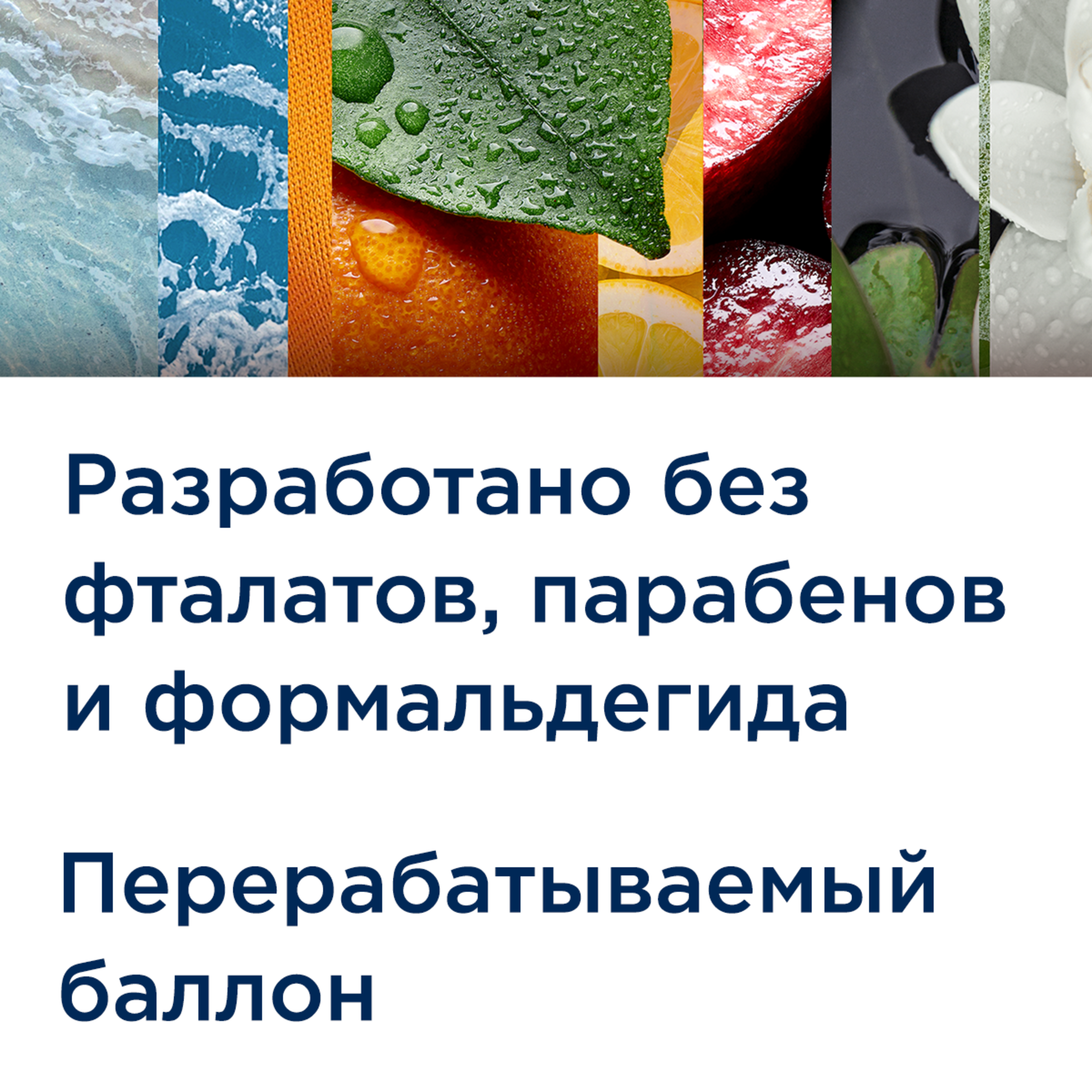 Аэрозоль Glade «После дождя» 300 мл - 6