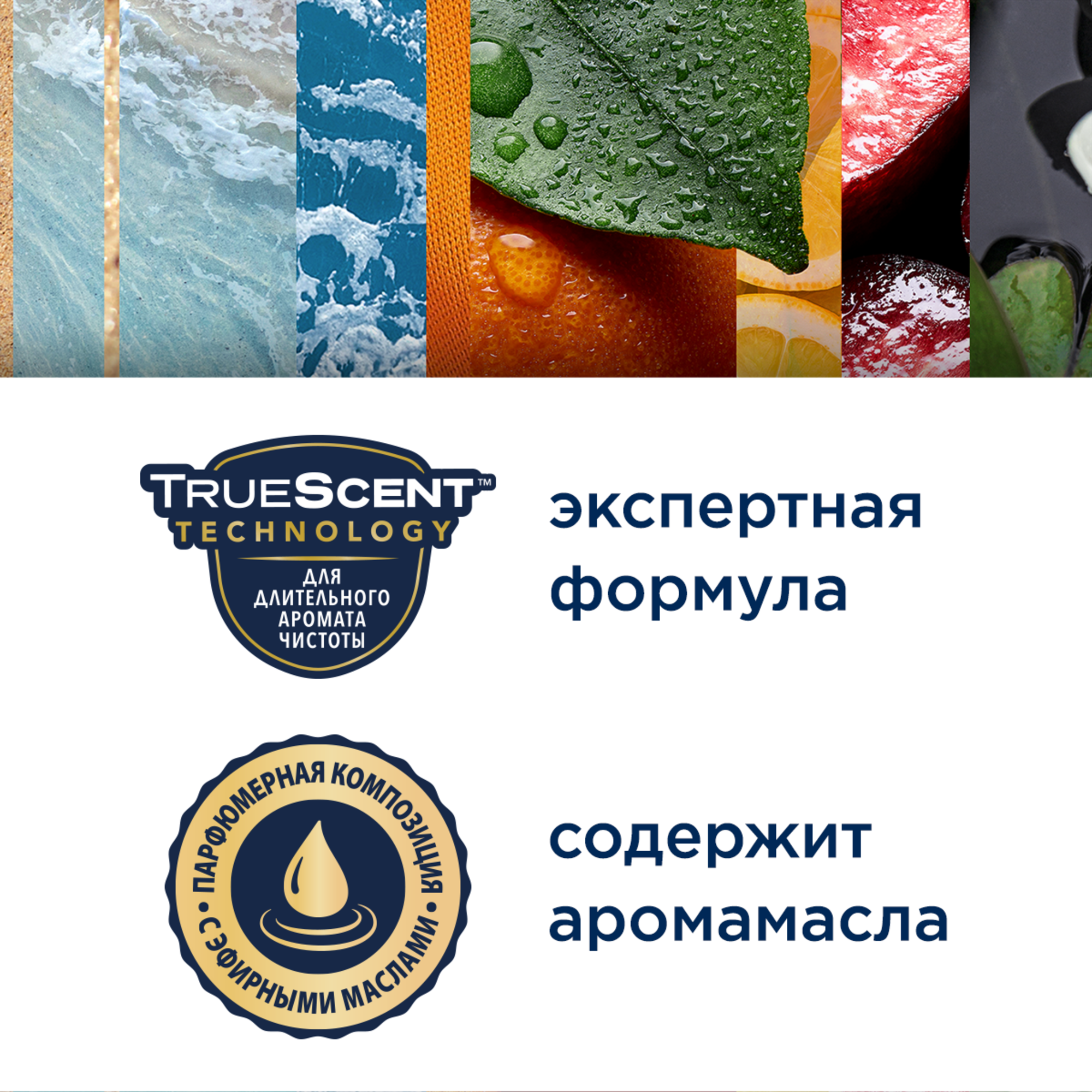 Аэрозоль Glade «После дождя» 300 мл - 2