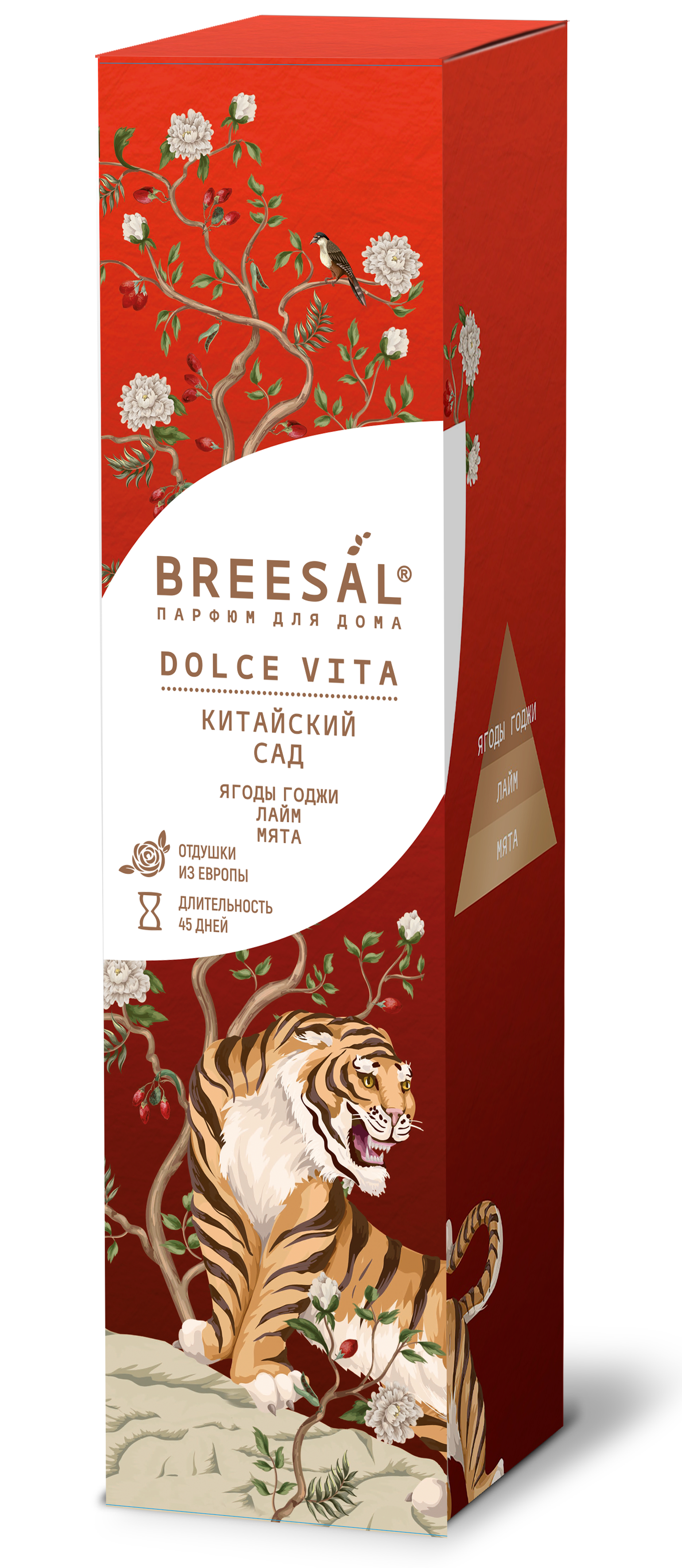 Изображение товара Ароматический диффузор Breesal Chinese Garden 70 мл натуральный аромат