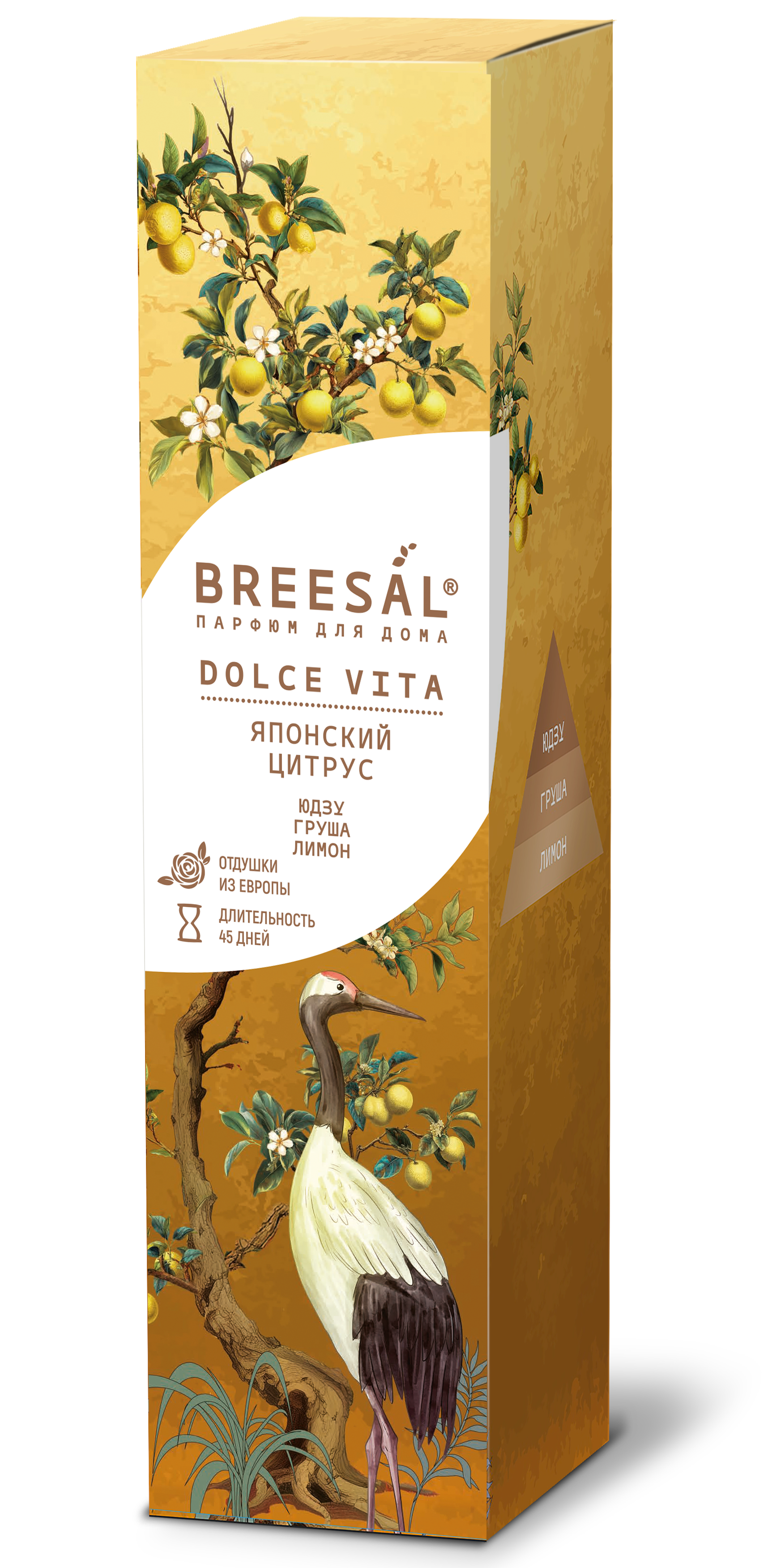 Изображение товара Ароматический диффузор Breesal Dohe Vlcita Японский цитрус 70 мл