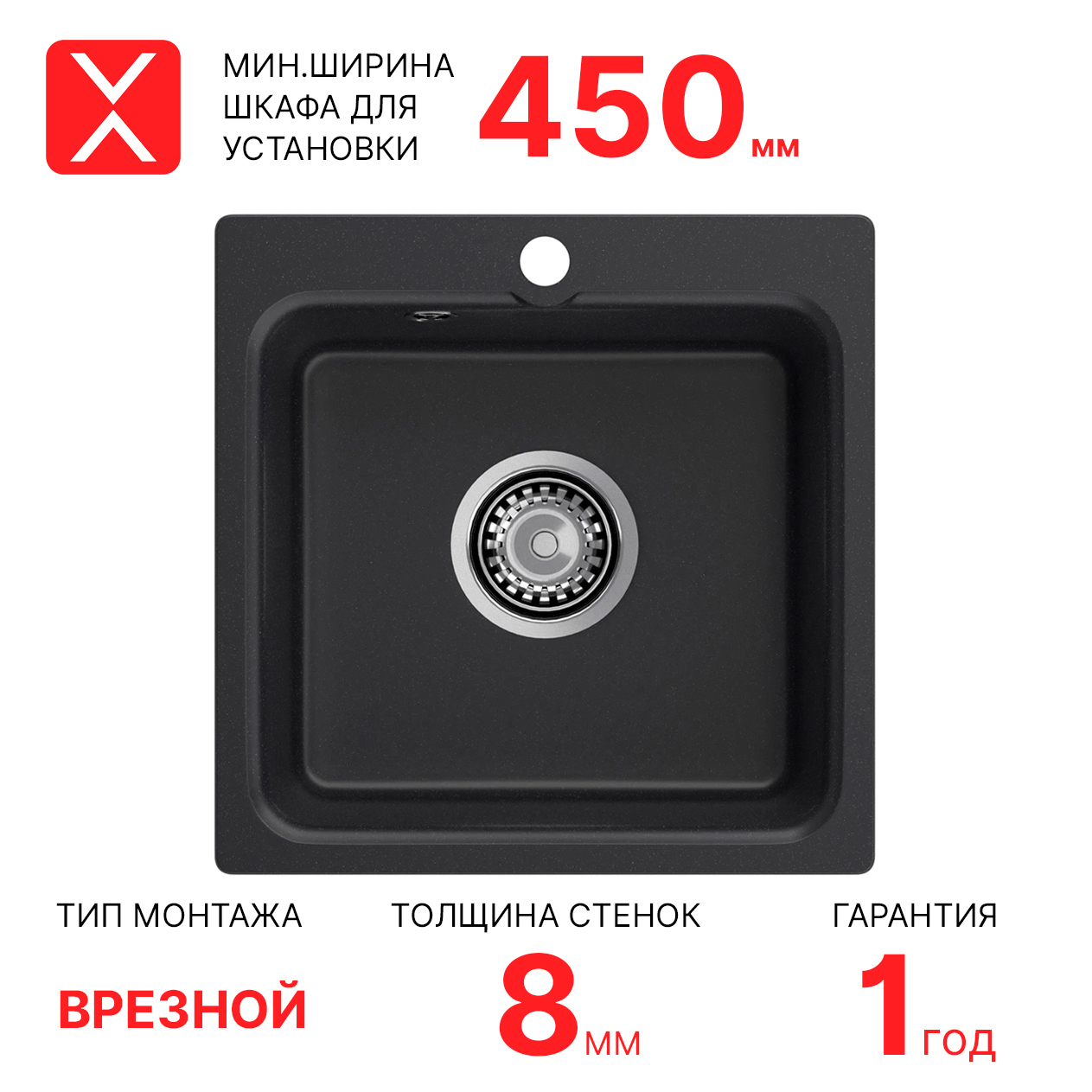 Изображение товара Кухонная мойка Reflexion Base RX0743BL черная 43х43 см из кварца