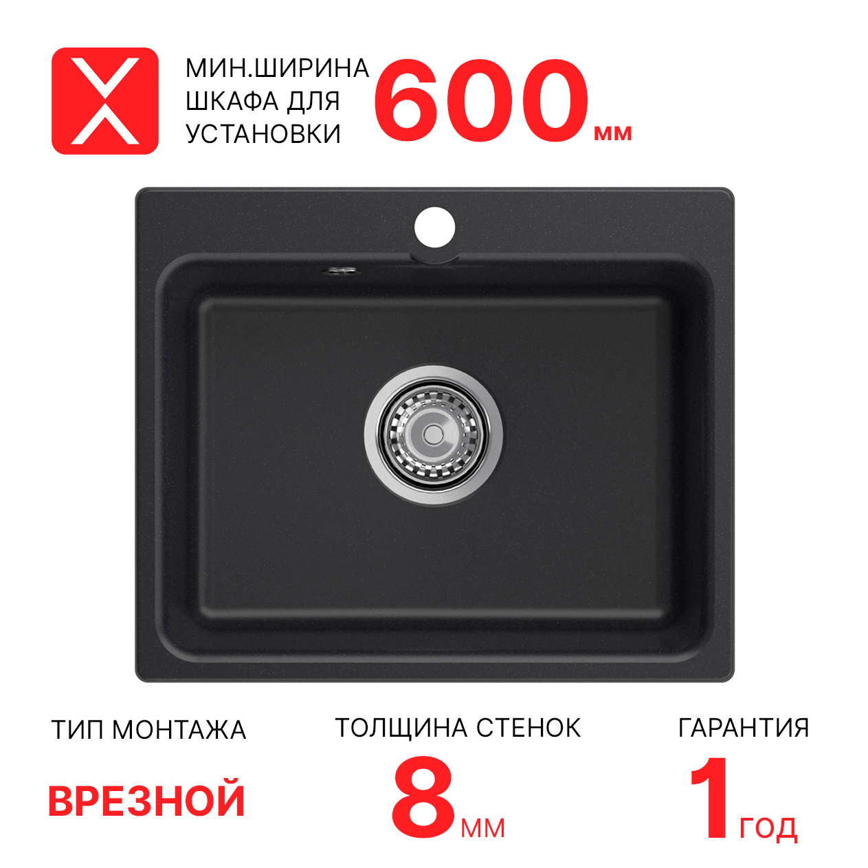 Изображение товара Кухонная мойка Reflexion Optima RX0952BL черный 52x43 см кварцовая