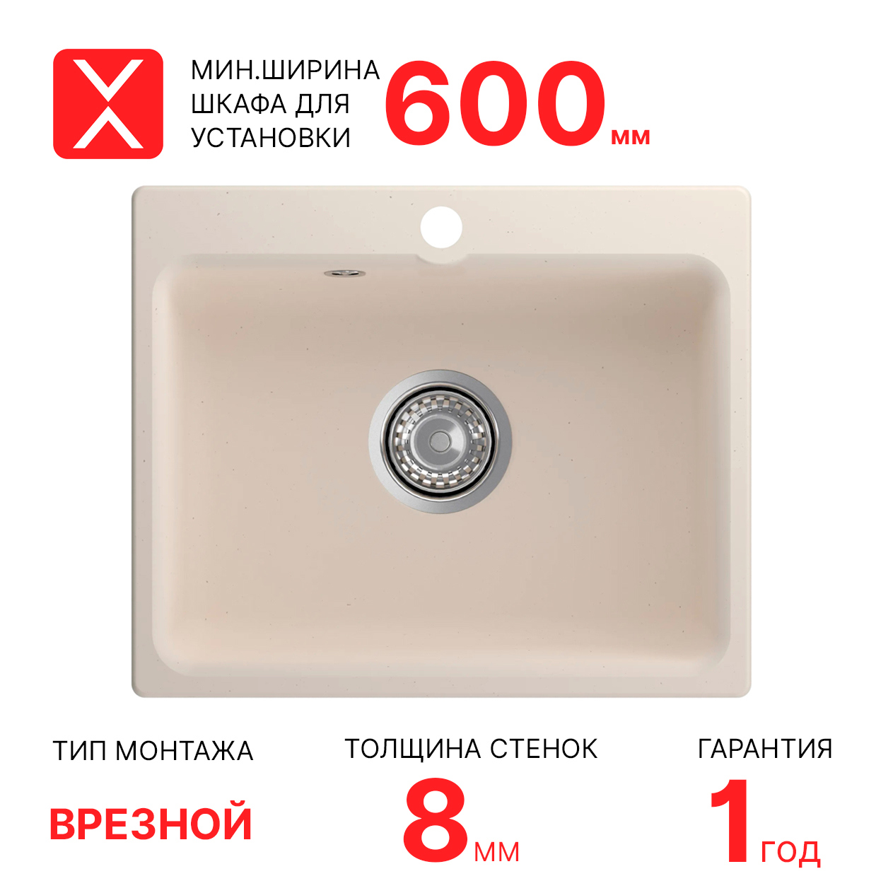 Изображение товара Кухонная мойка Reflexion Optima RX0952WH белый 52x43 см