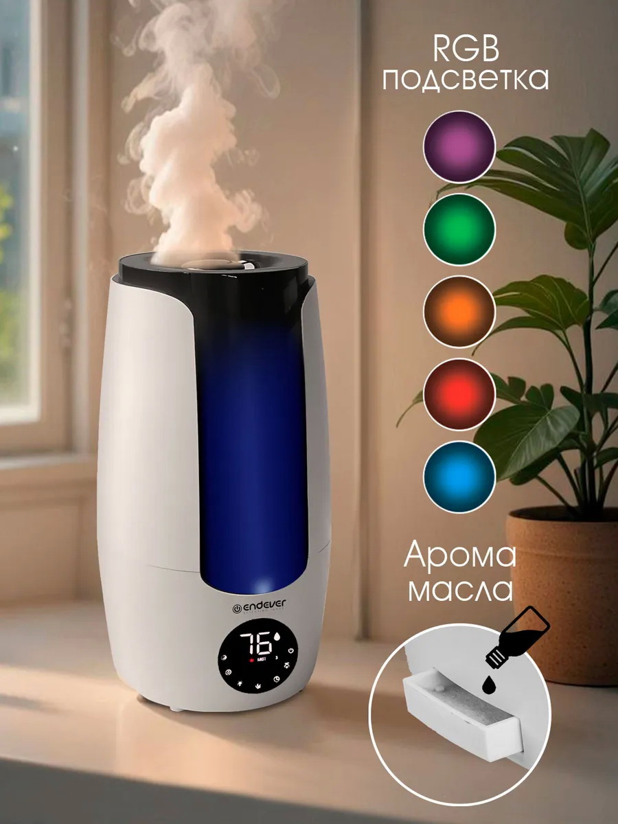 Изображение товара Ультразвуковой увлажнитель воздуха Endever OASIS-300 с Wi-Fi и ионизатором
