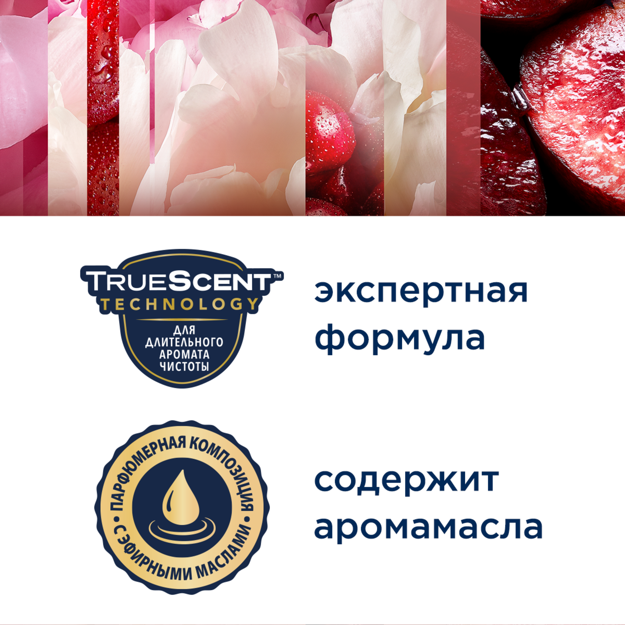 Освежитель воздуха автоматический Glade Automatic «Пион и сочные ягоды» основной блок - 8