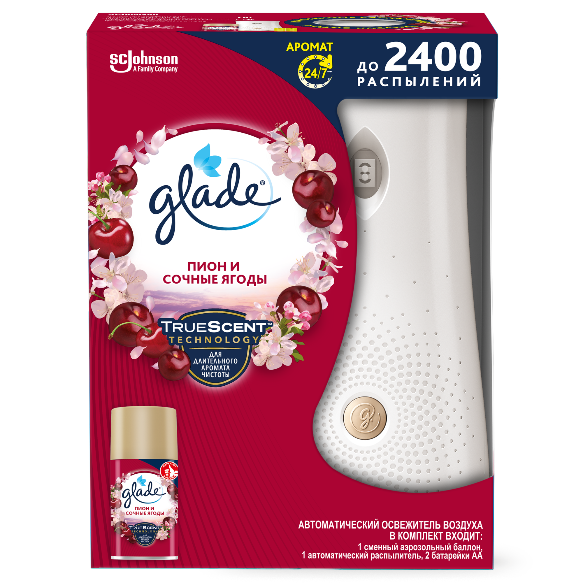 Изображение товара Освежитель воздуха автоматический Glade Automatic «Пион и сочные ягоды» основной блок Изображение товара Освежитель воздуха автоматический Glade Automatic «Пион и сочные ягоды» основной блок